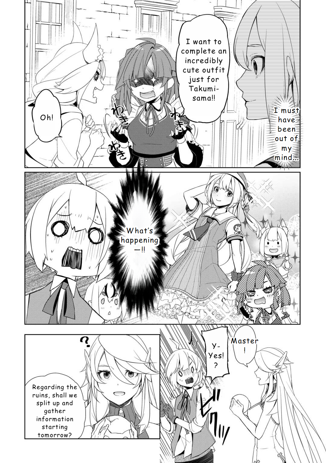 Page 17 of Chapter 51