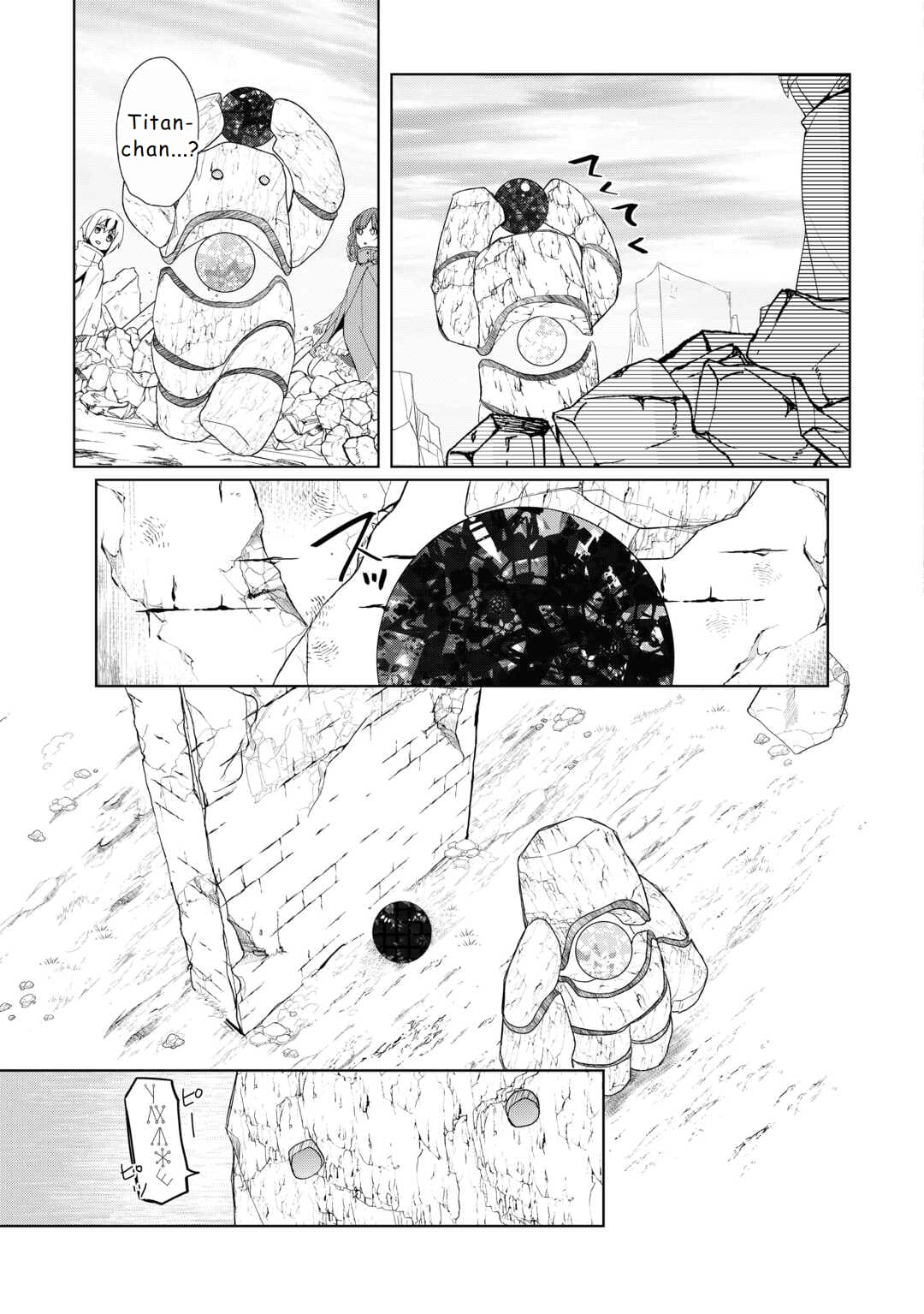 Page 23 of Chapter 52