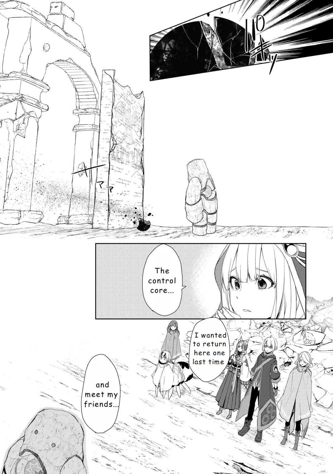 Page 24 of Chapter 52