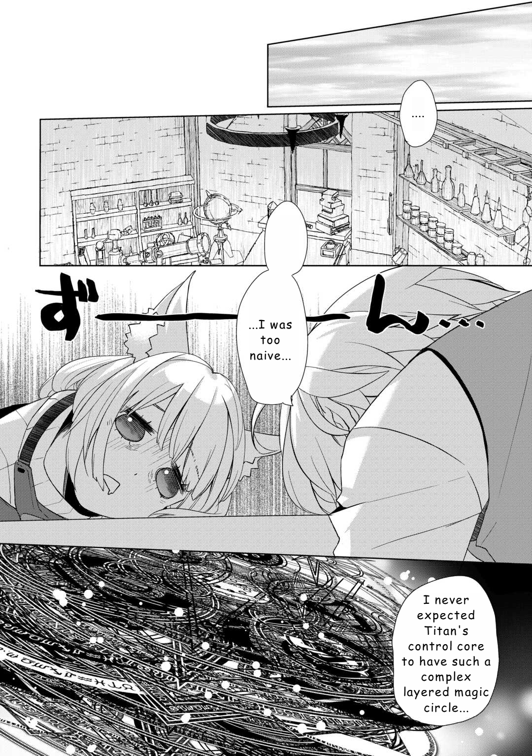 Page 2 of Chapter 53