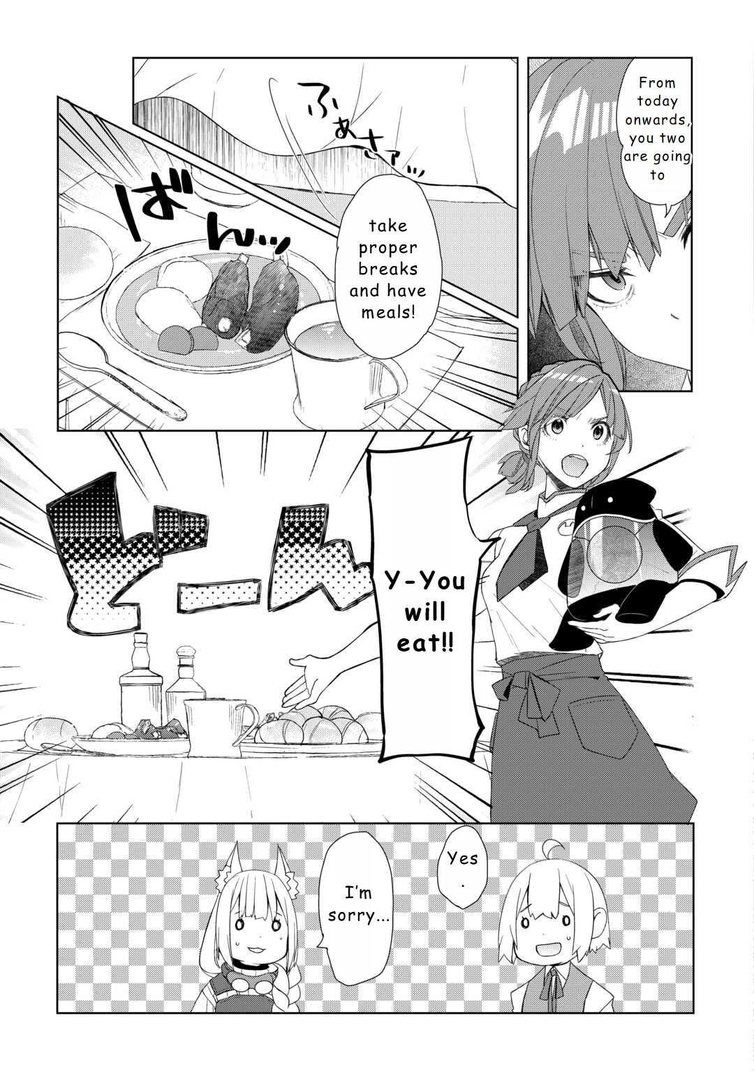 Page 7 of Chapter 53
