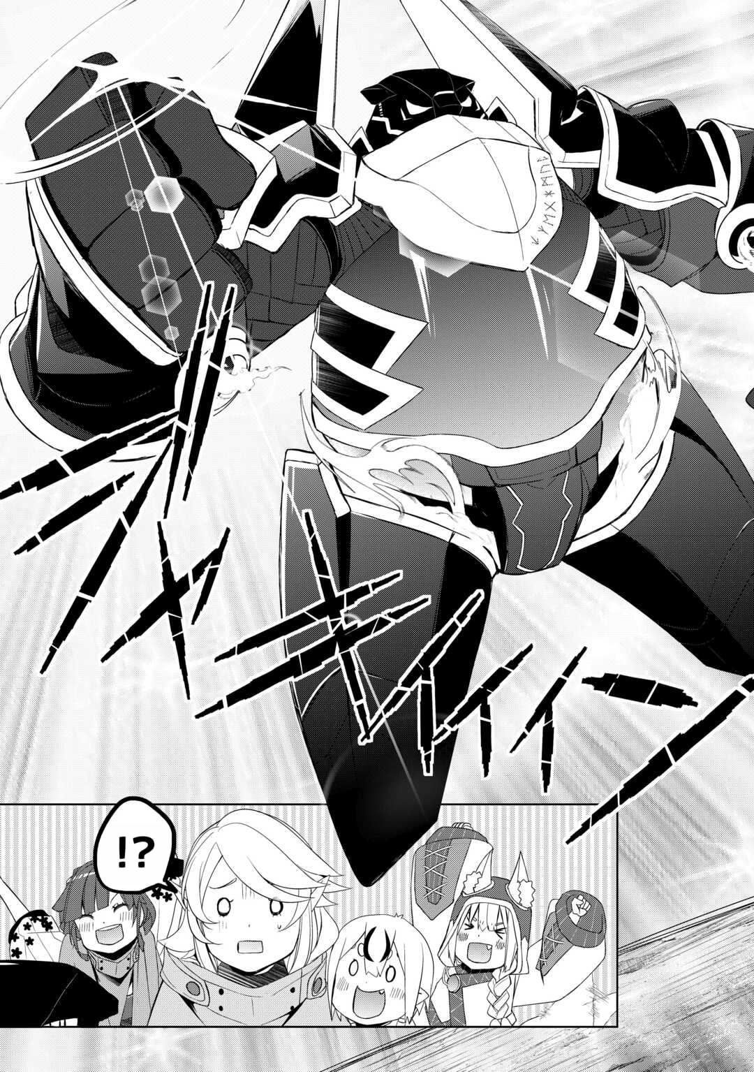 Page 23 of Chapter 53