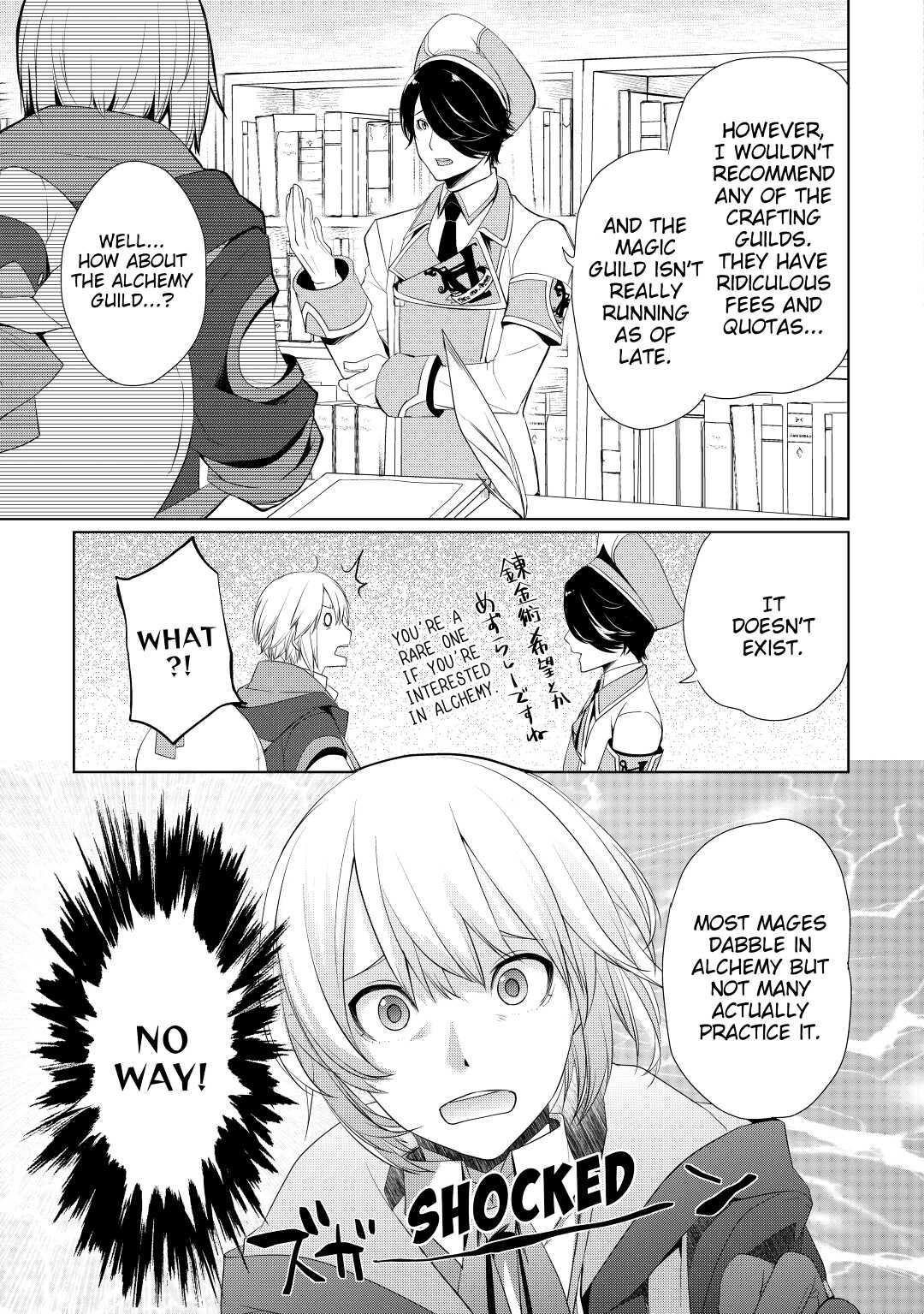 Page 17 of Chapter 6