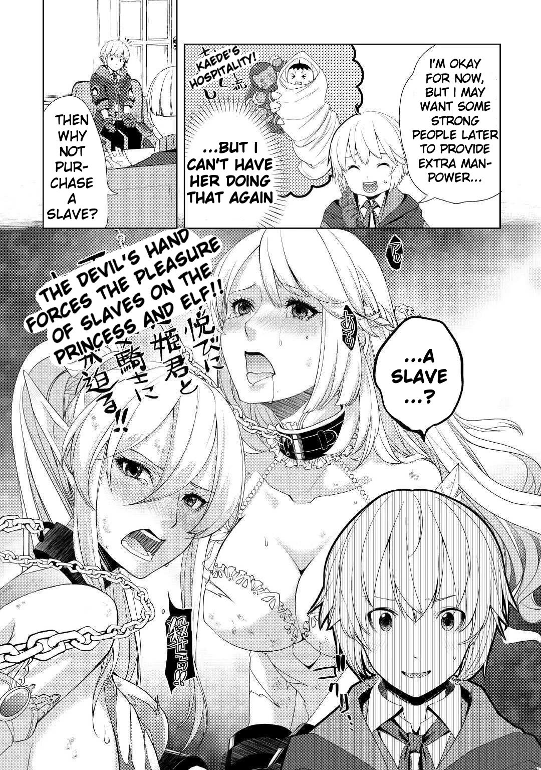 Page 15 of Chapter 8