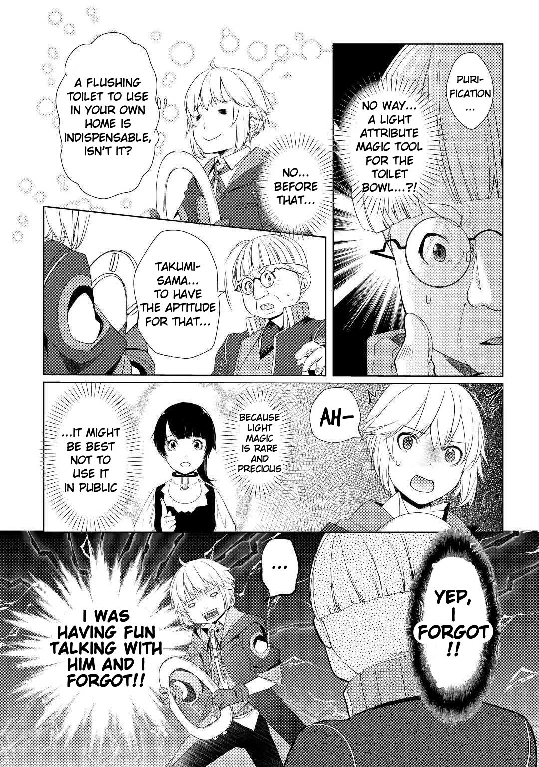 Page 19 of Chapter 8