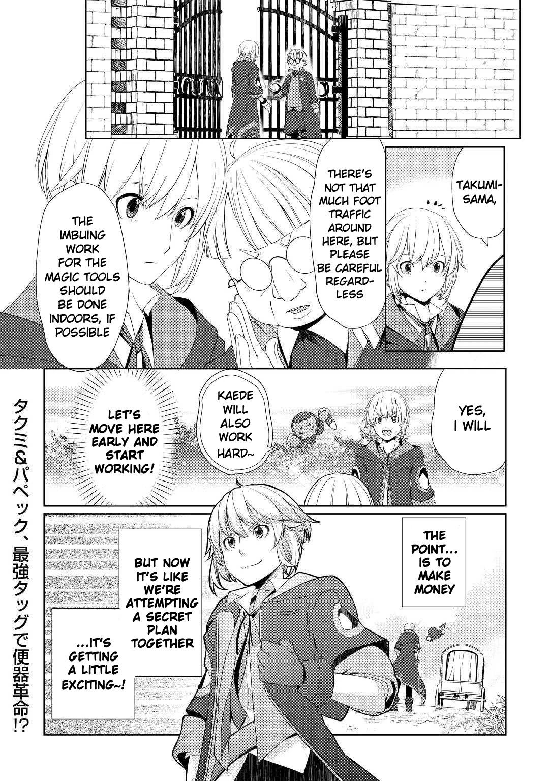 Page 26 of Chapter 9