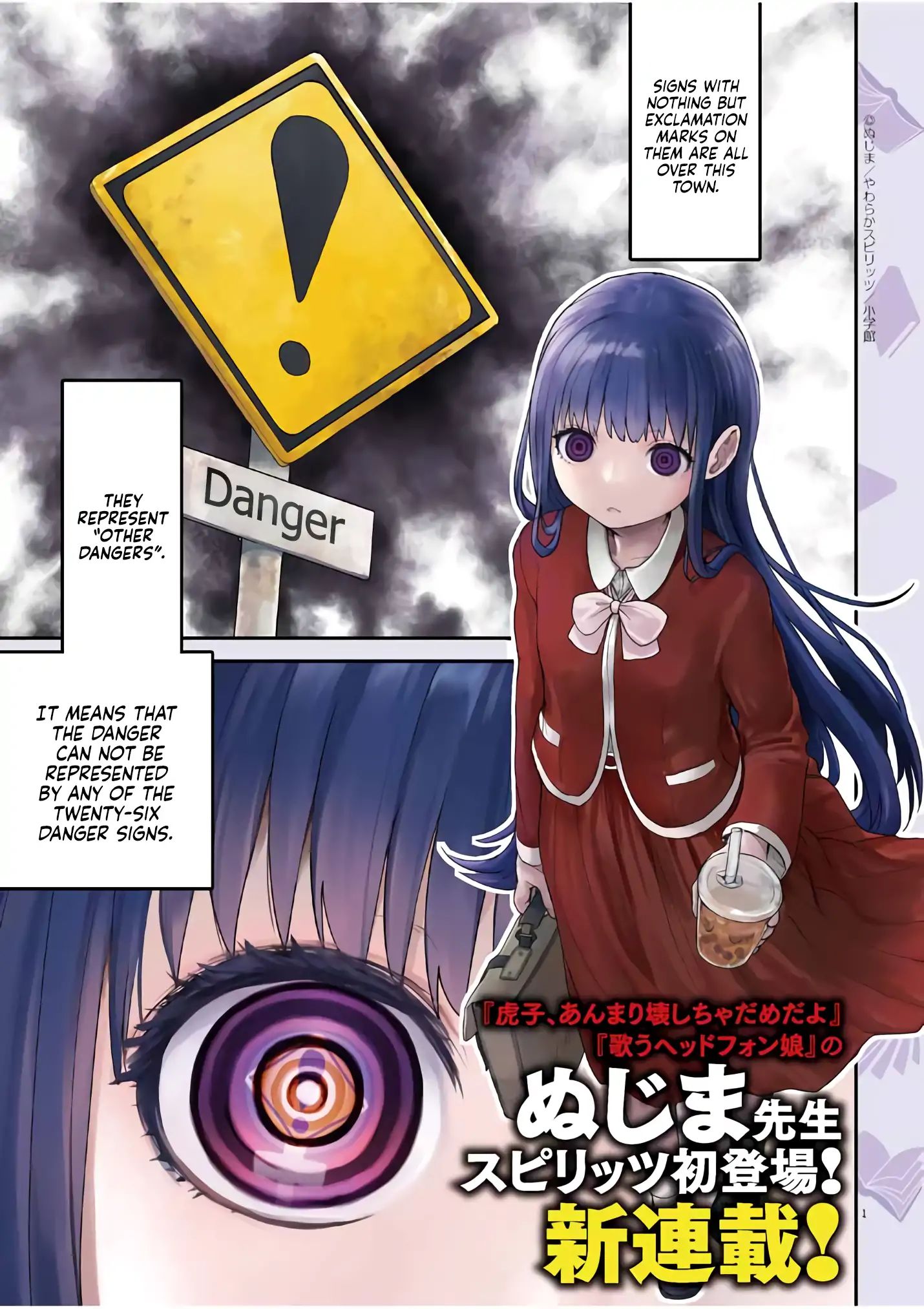 Page 1 of Chapter 1