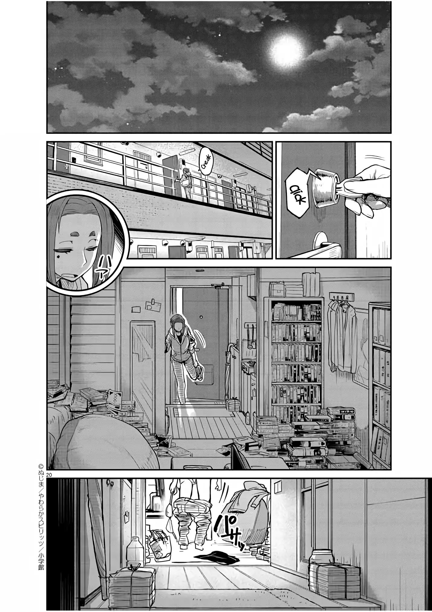 Page 17 of Chapter 1