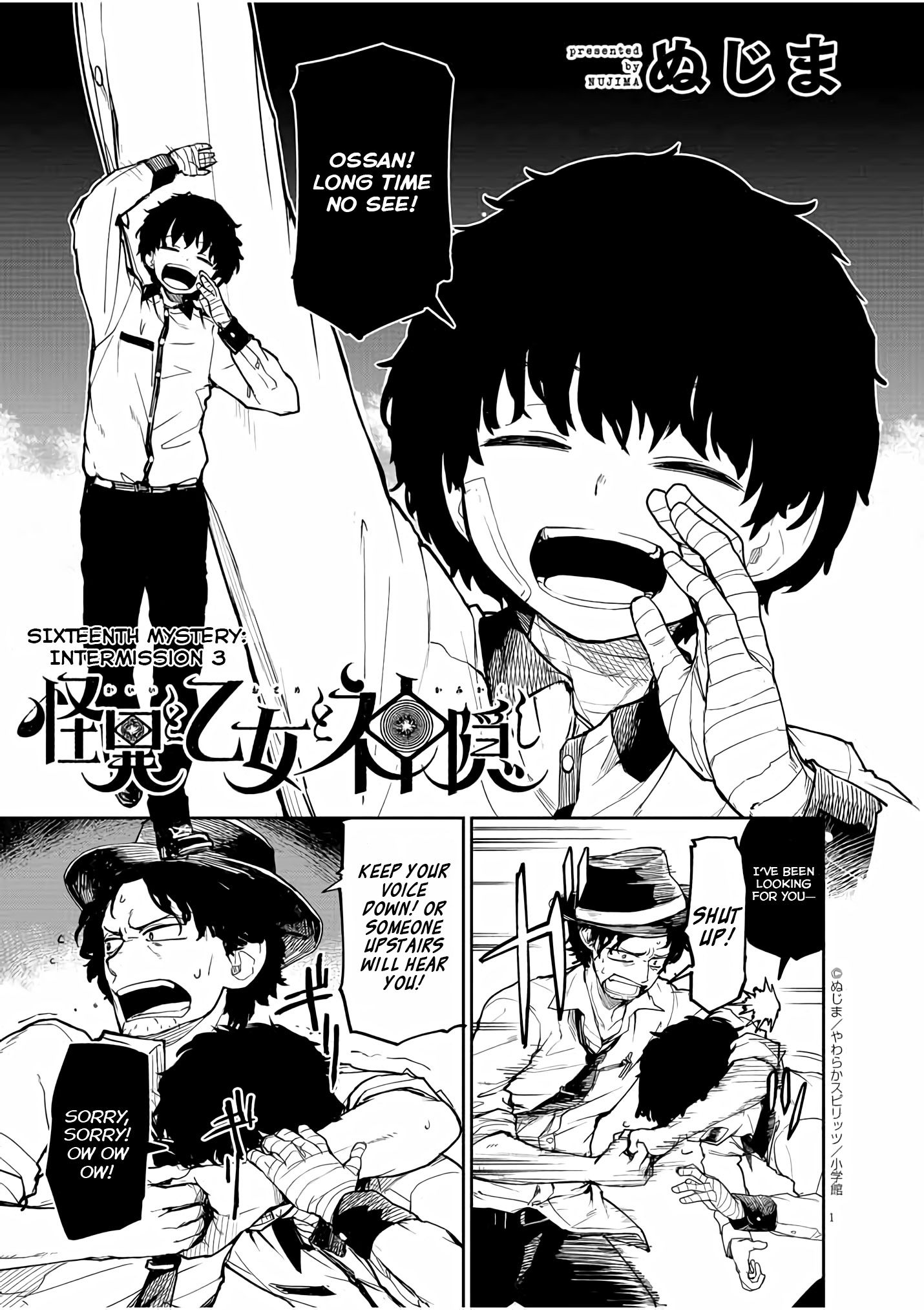 Page 2 of Chapter 16