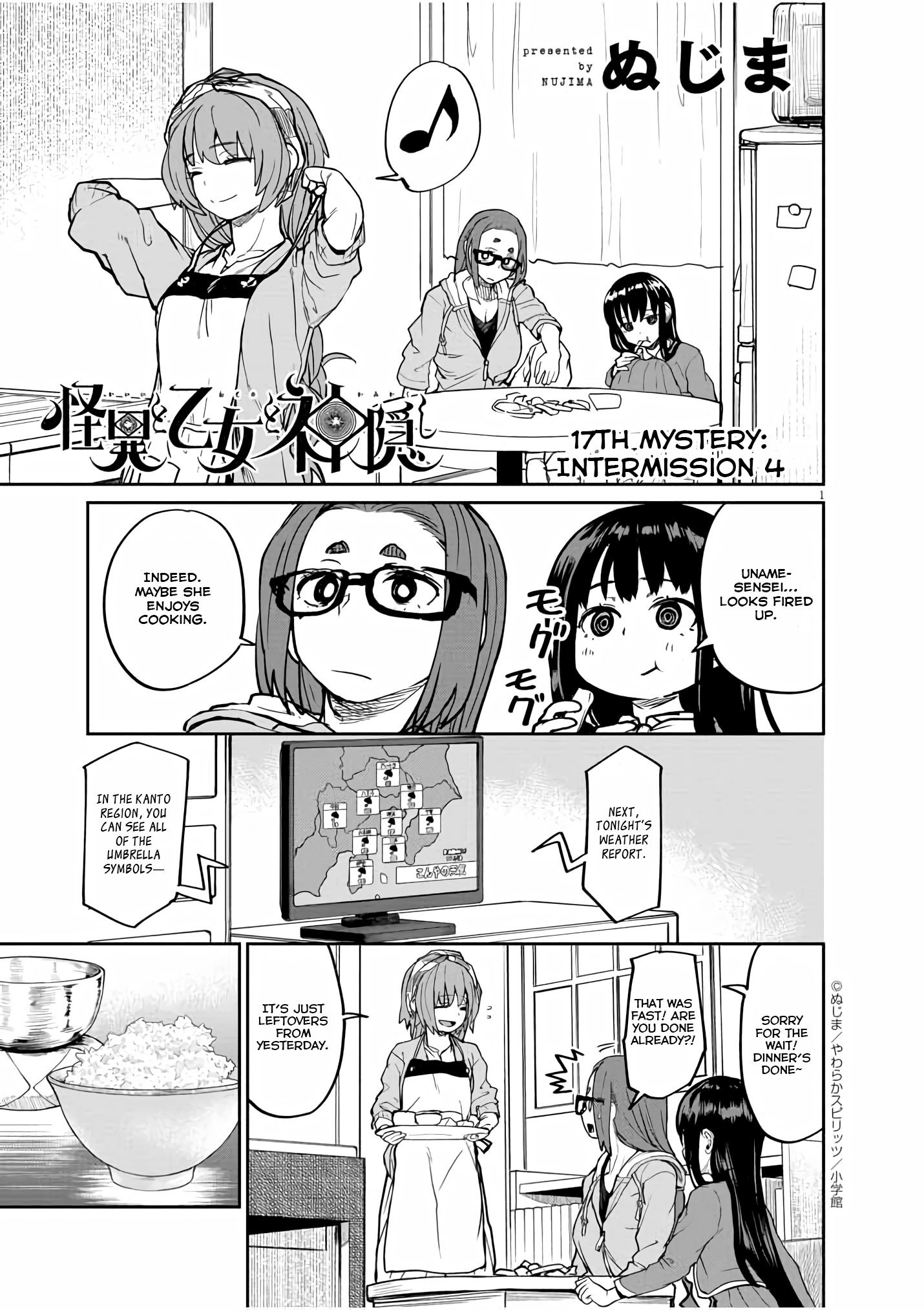 Page 2 of Chapter 17