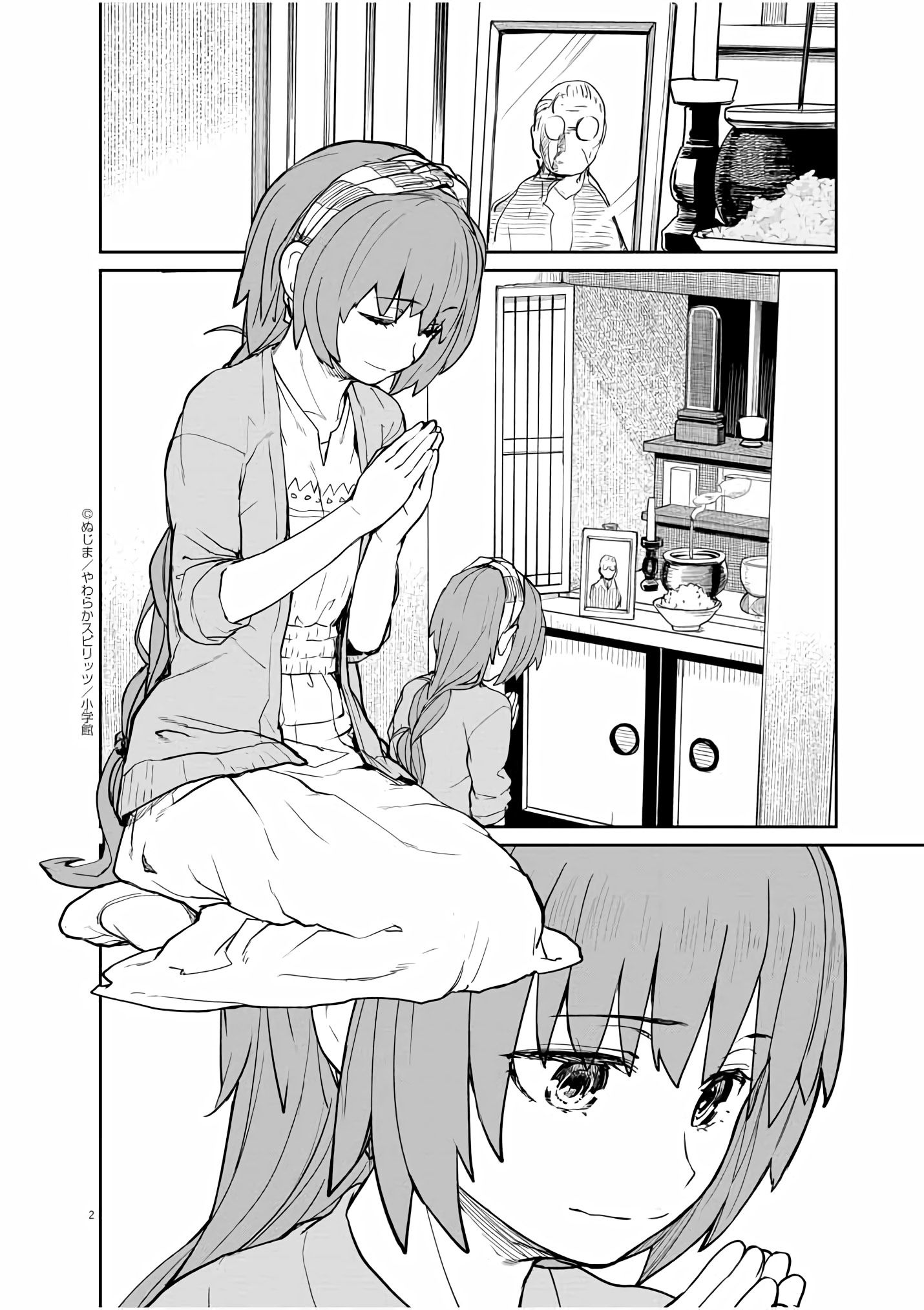 Page 3 of Chapter 17