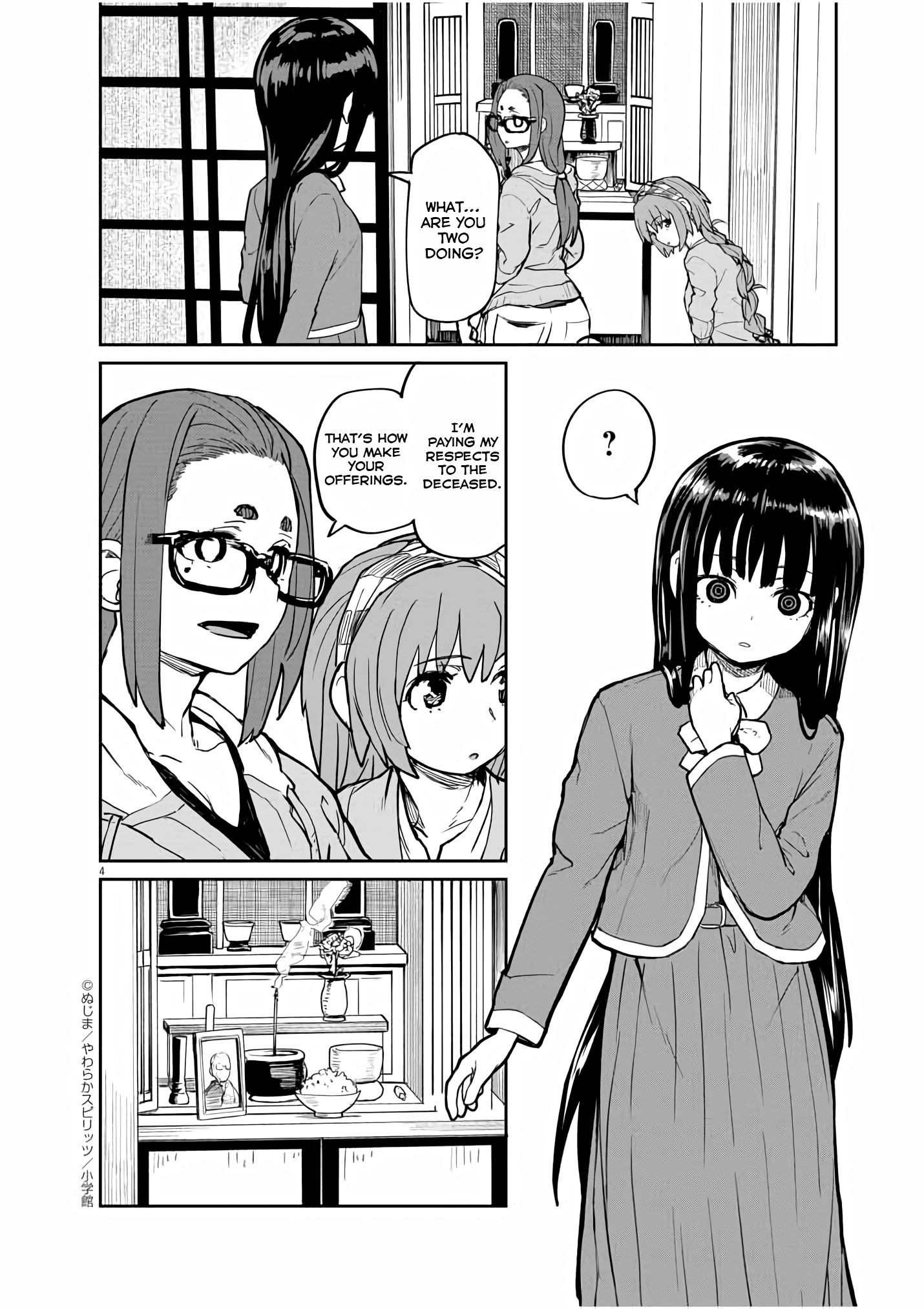 Page 5 of Chapter 17