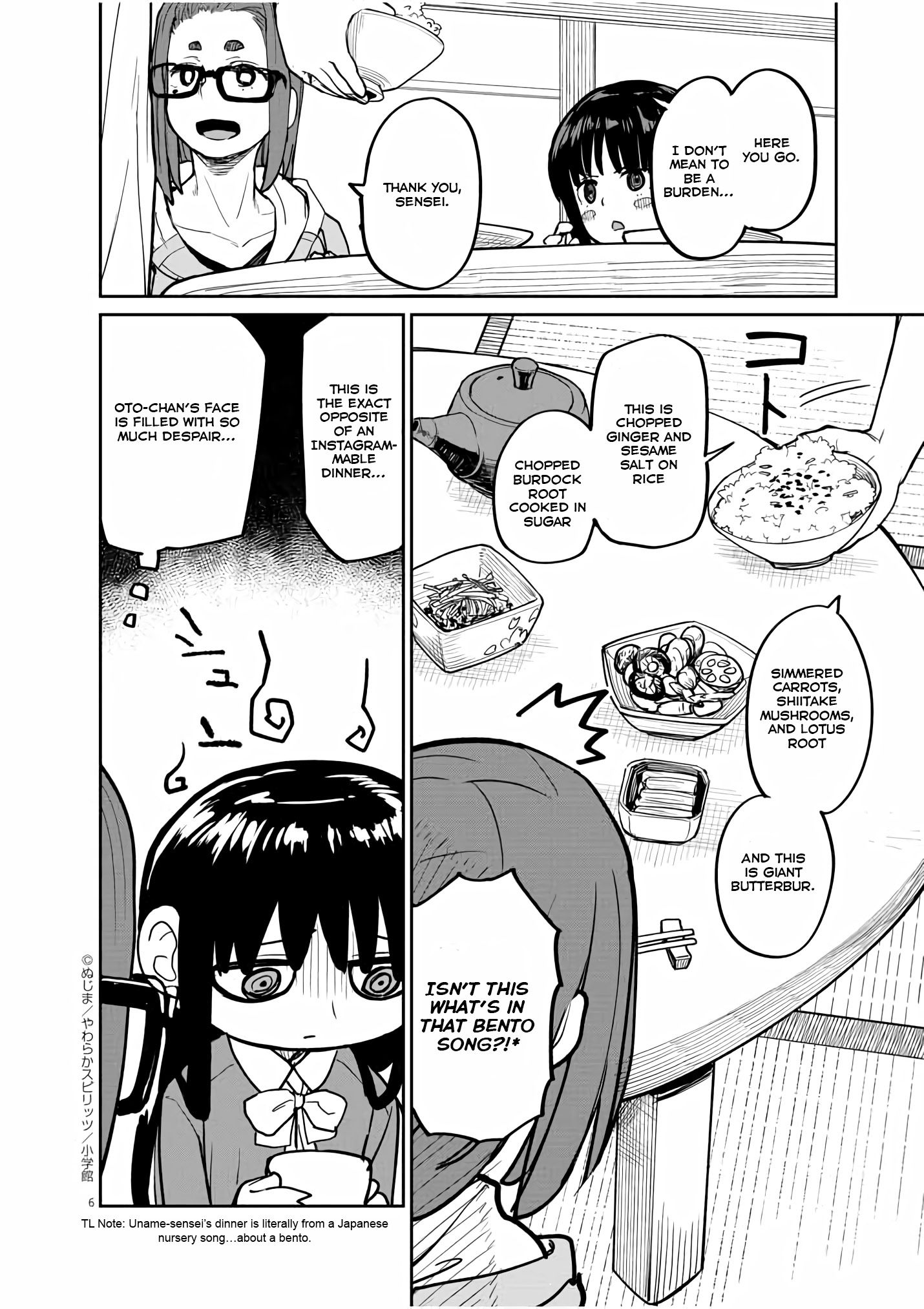Page 7 of Chapter 17