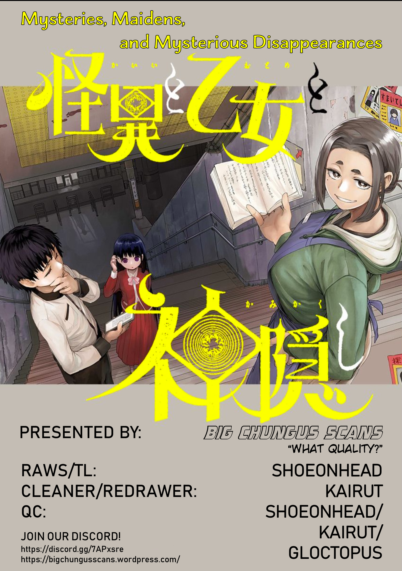 Page 1 of Chapter 18.5