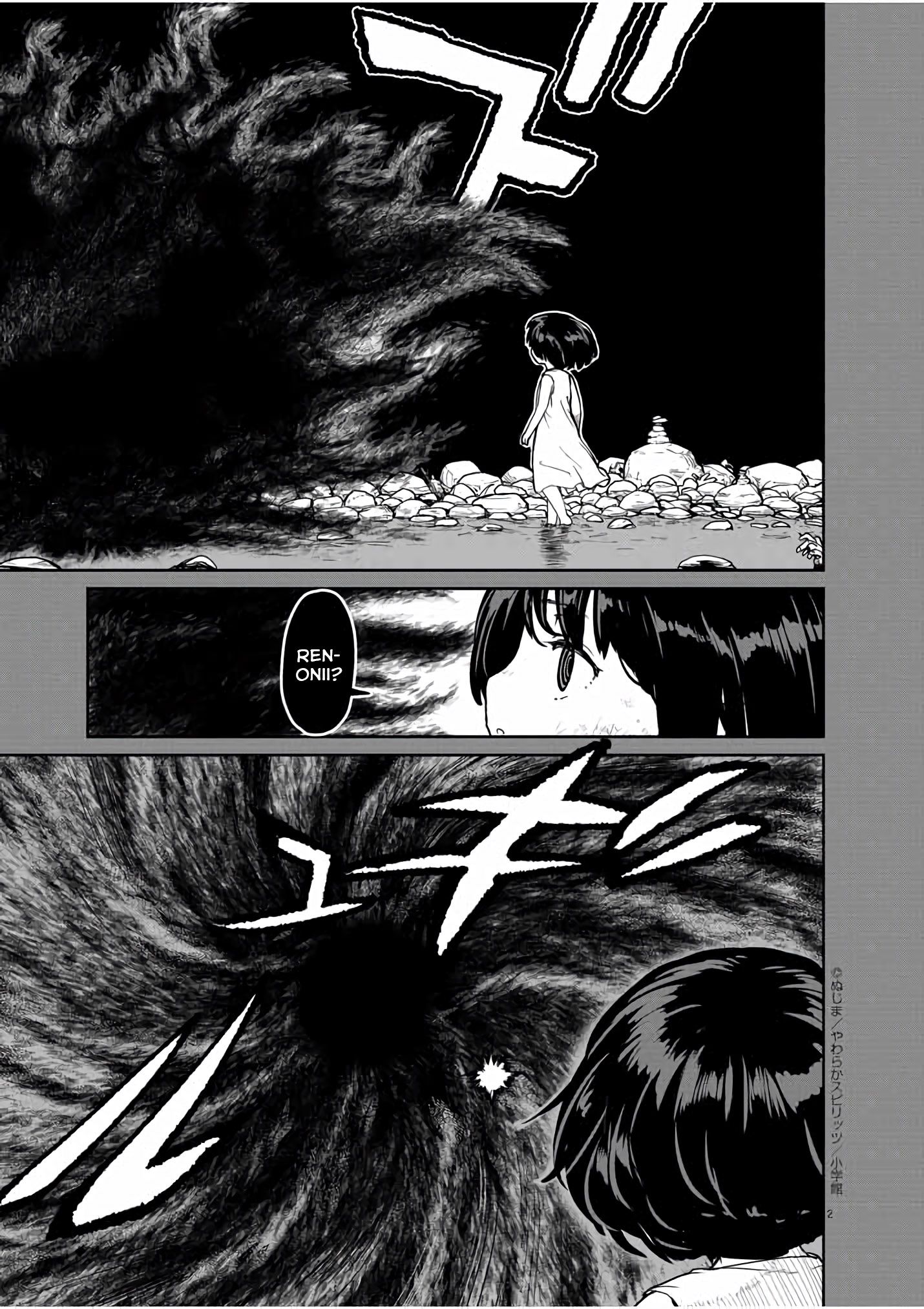 Page 3 of Chapter 18
