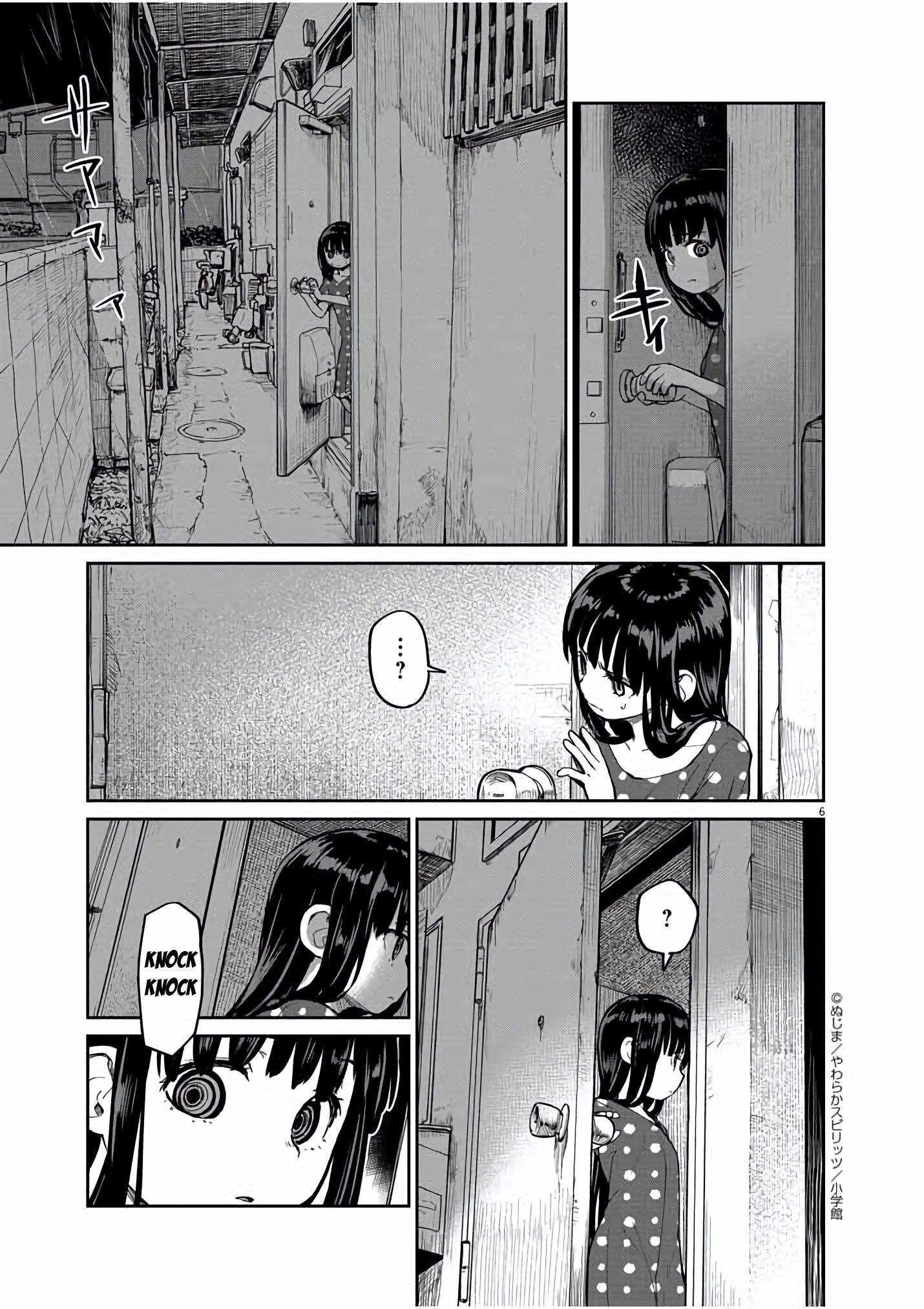 Page 7 of Chapter 18