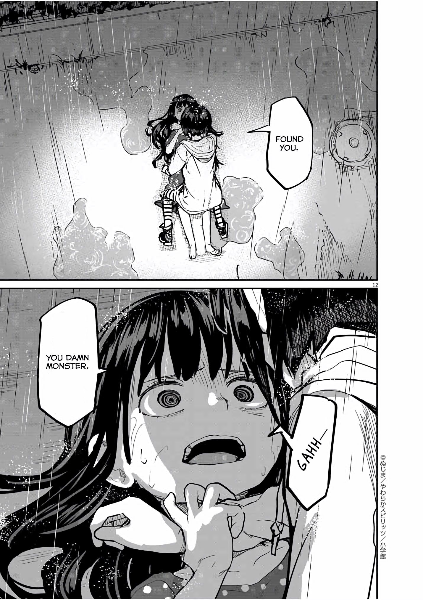 Page 13 of Chapter 18