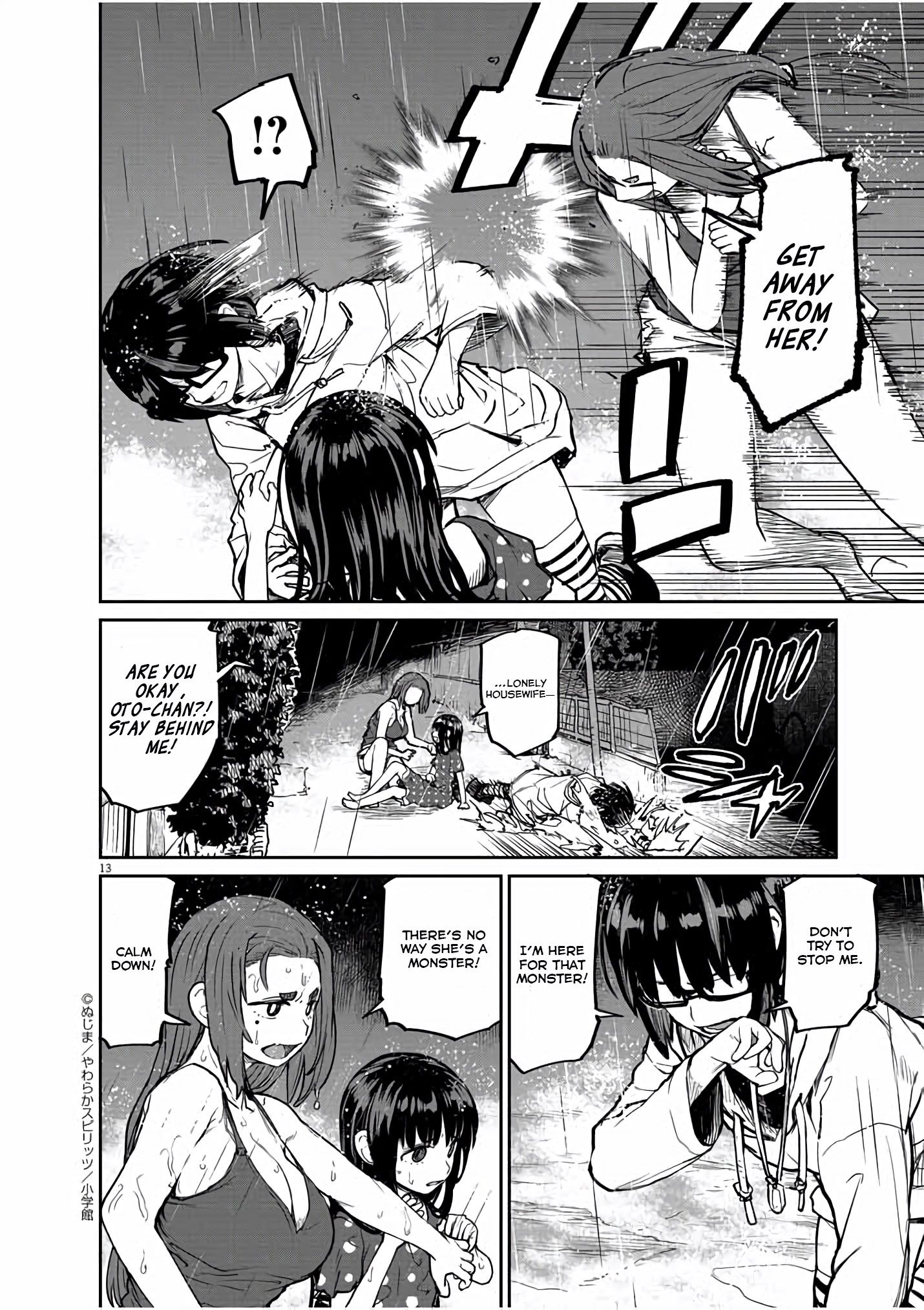 Page 14 of Chapter 18