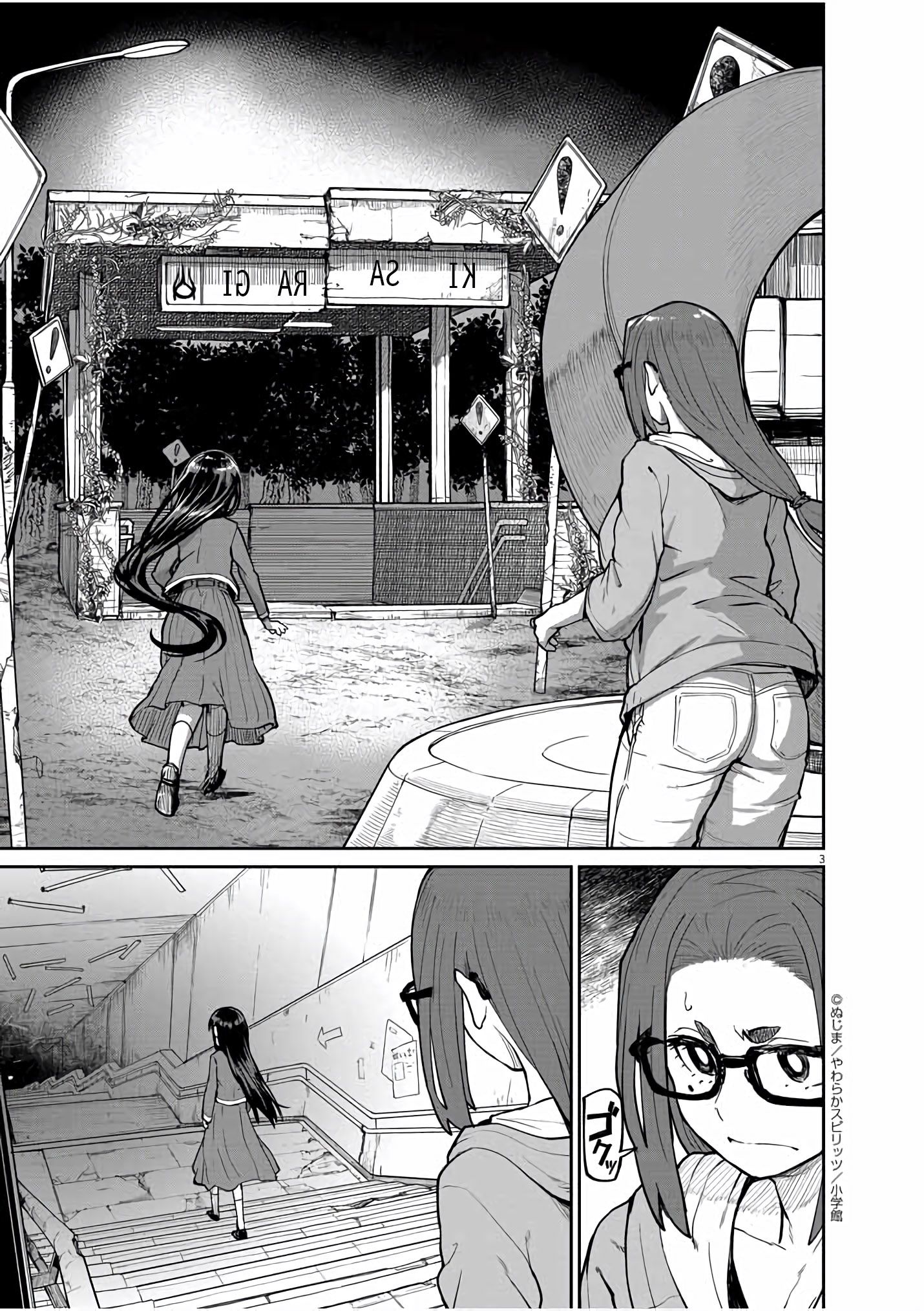 Page 4 of Chapter 19