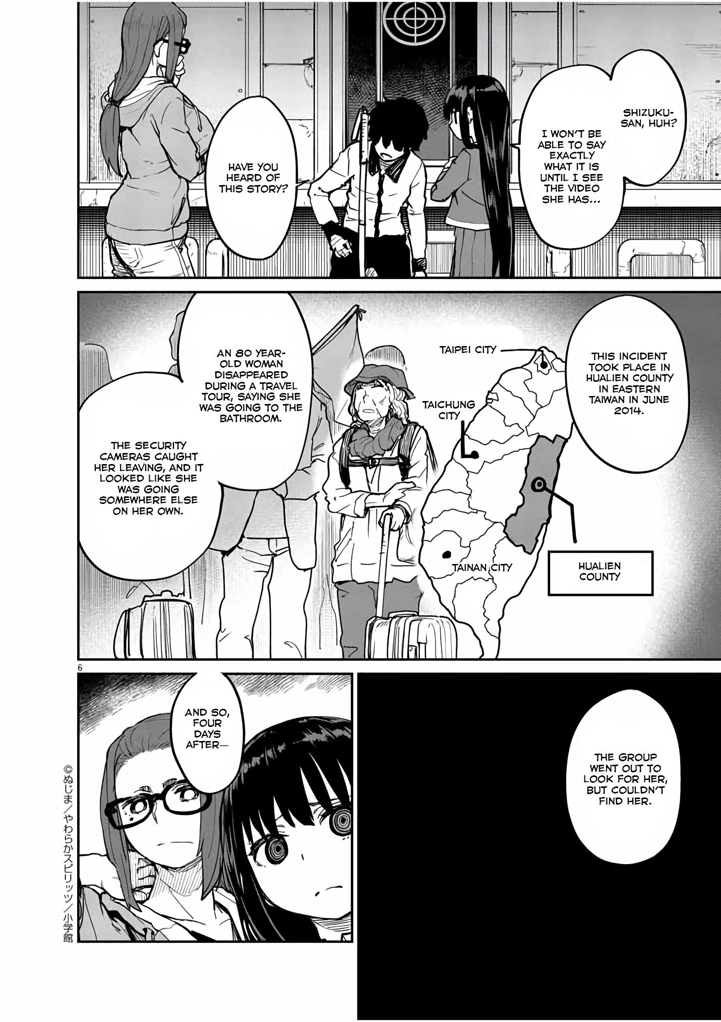 Page 7 of Chapter 19
