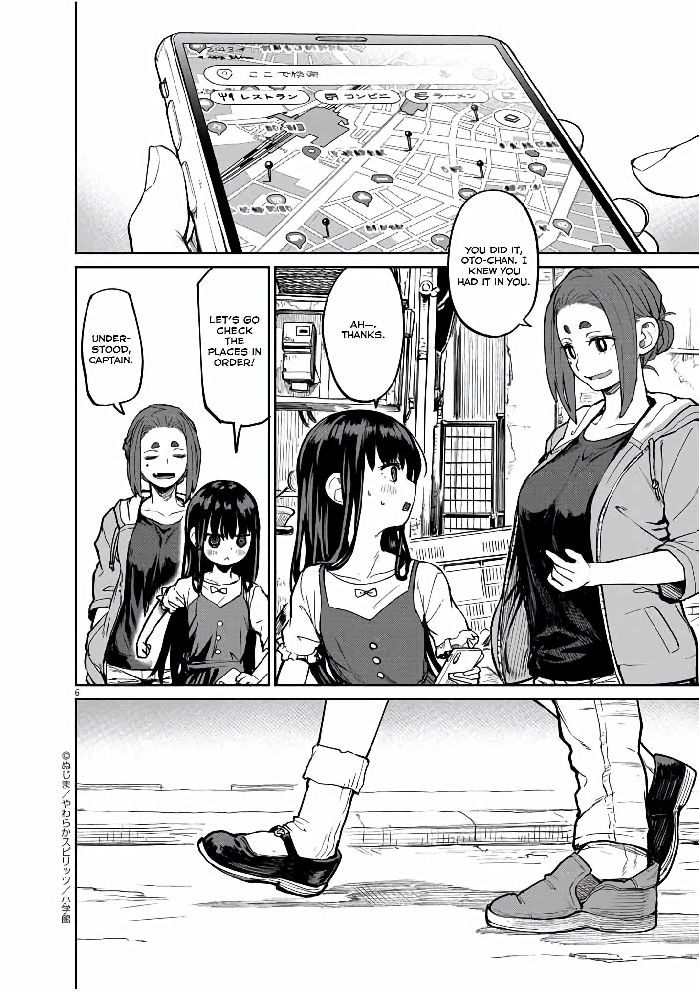 Page 7 of Chapter 20