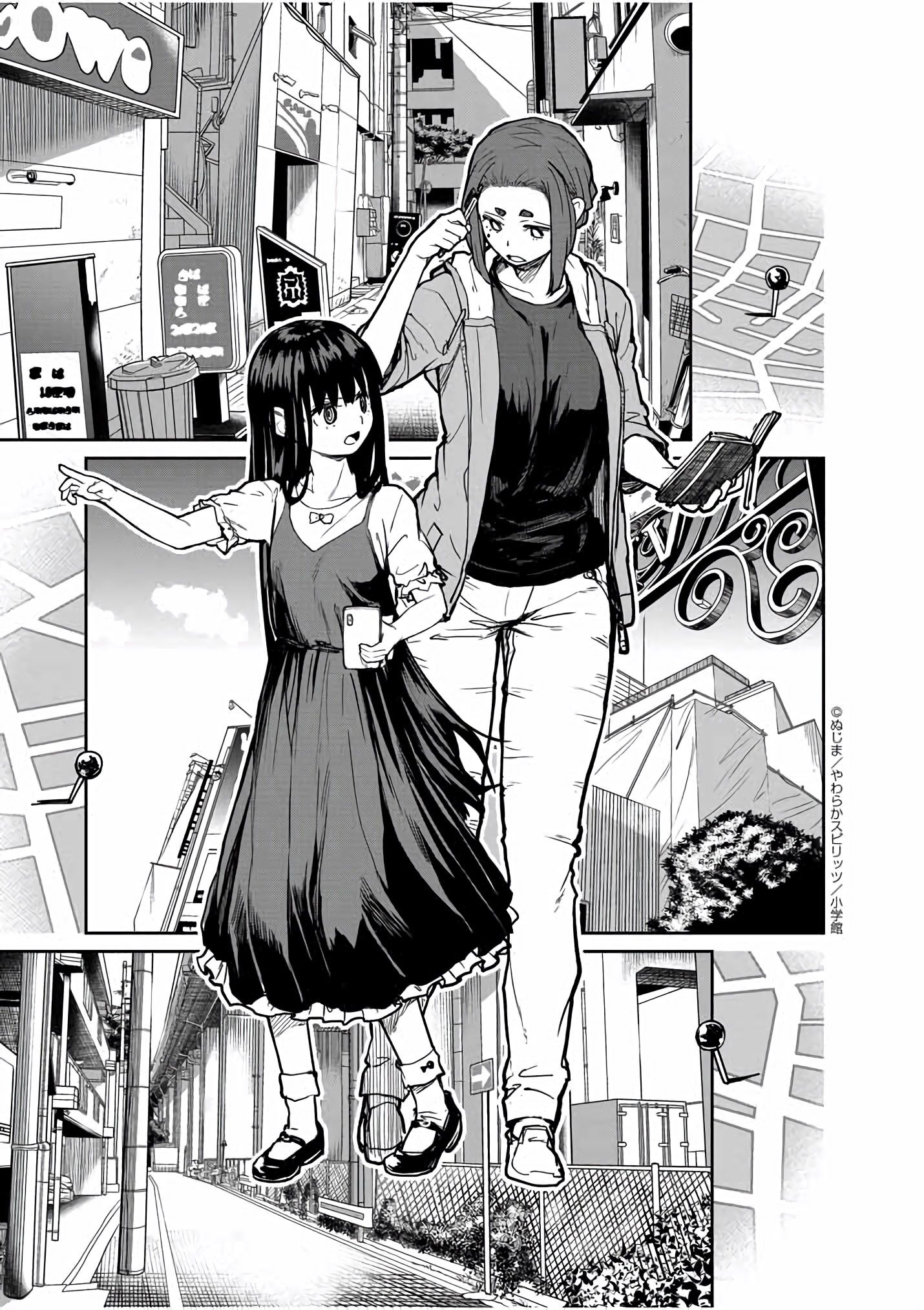 Page 8 of Chapter 20