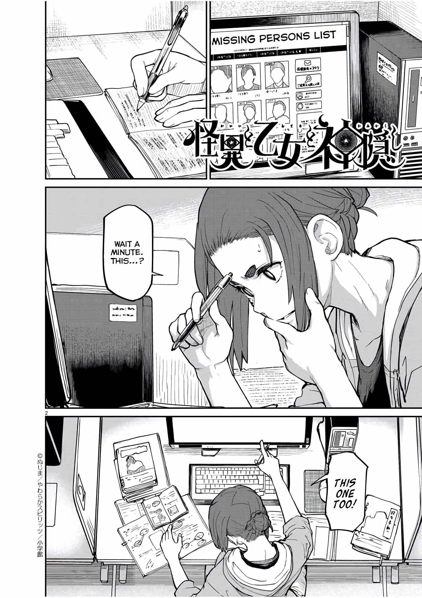 Page 3 of Chapter 21