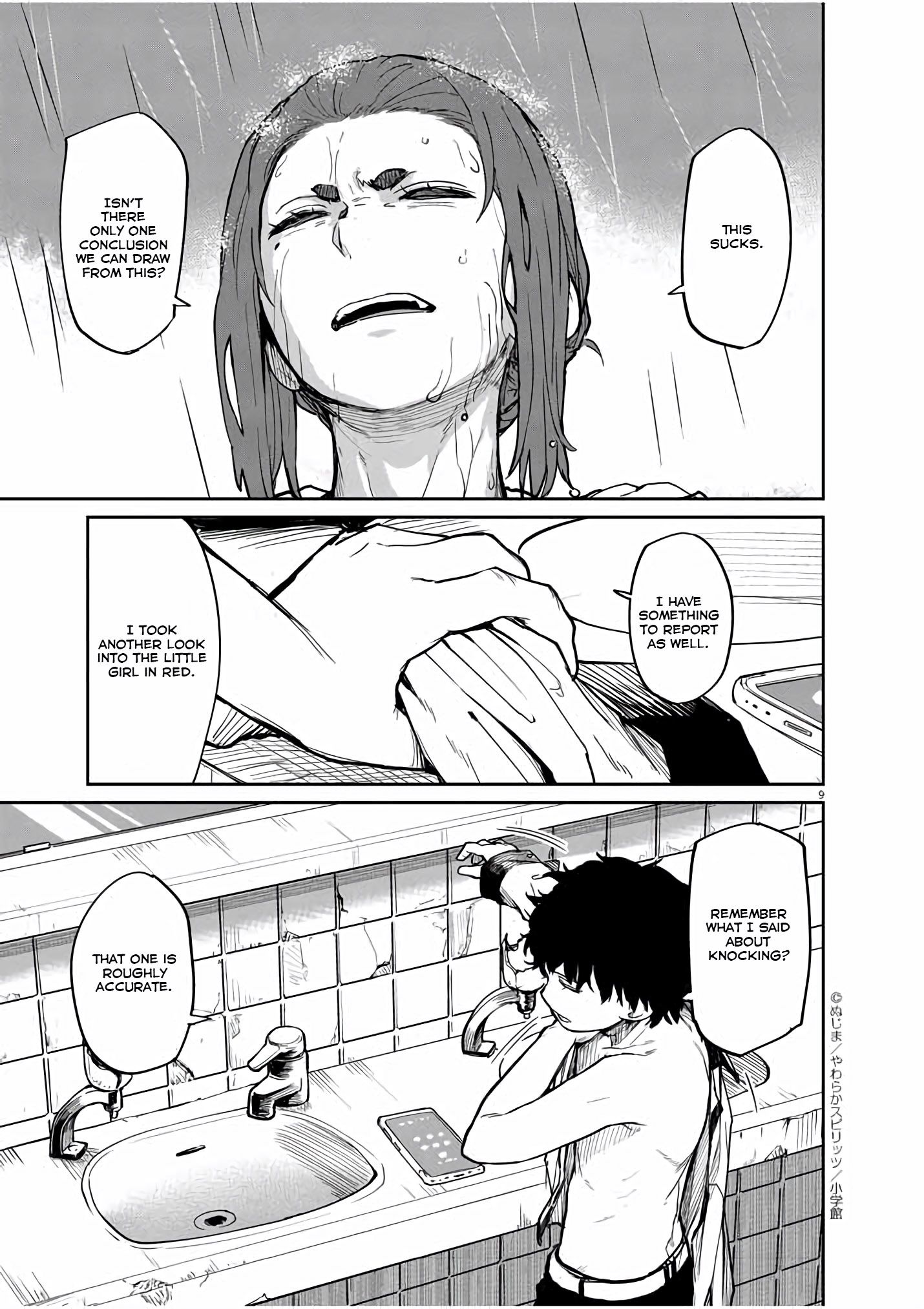 Page 10 of Chapter 21