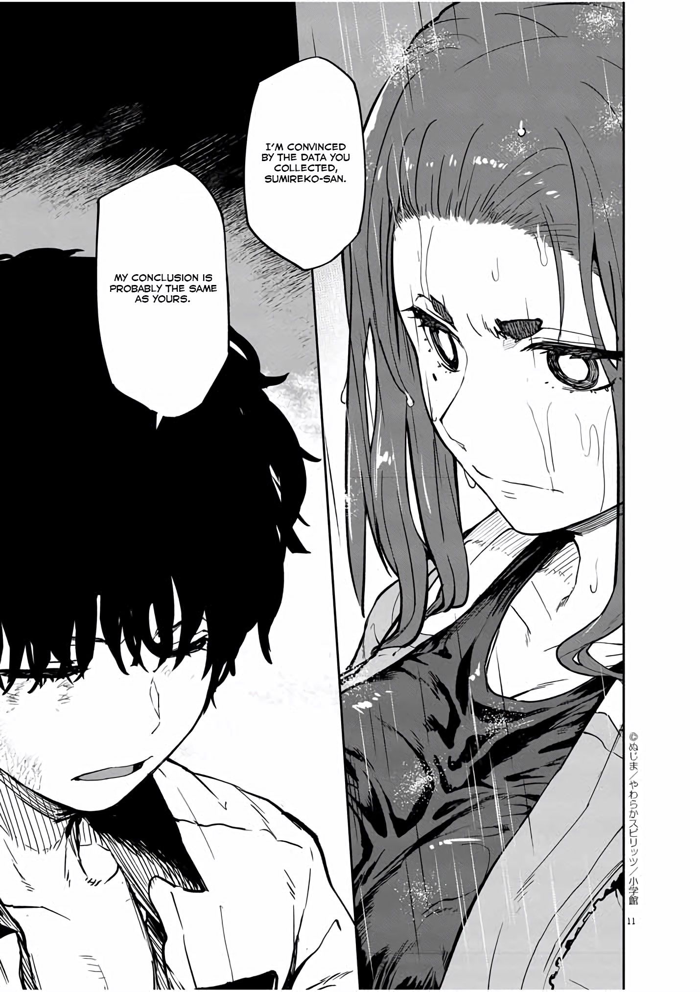 Page 12 of Chapter 21