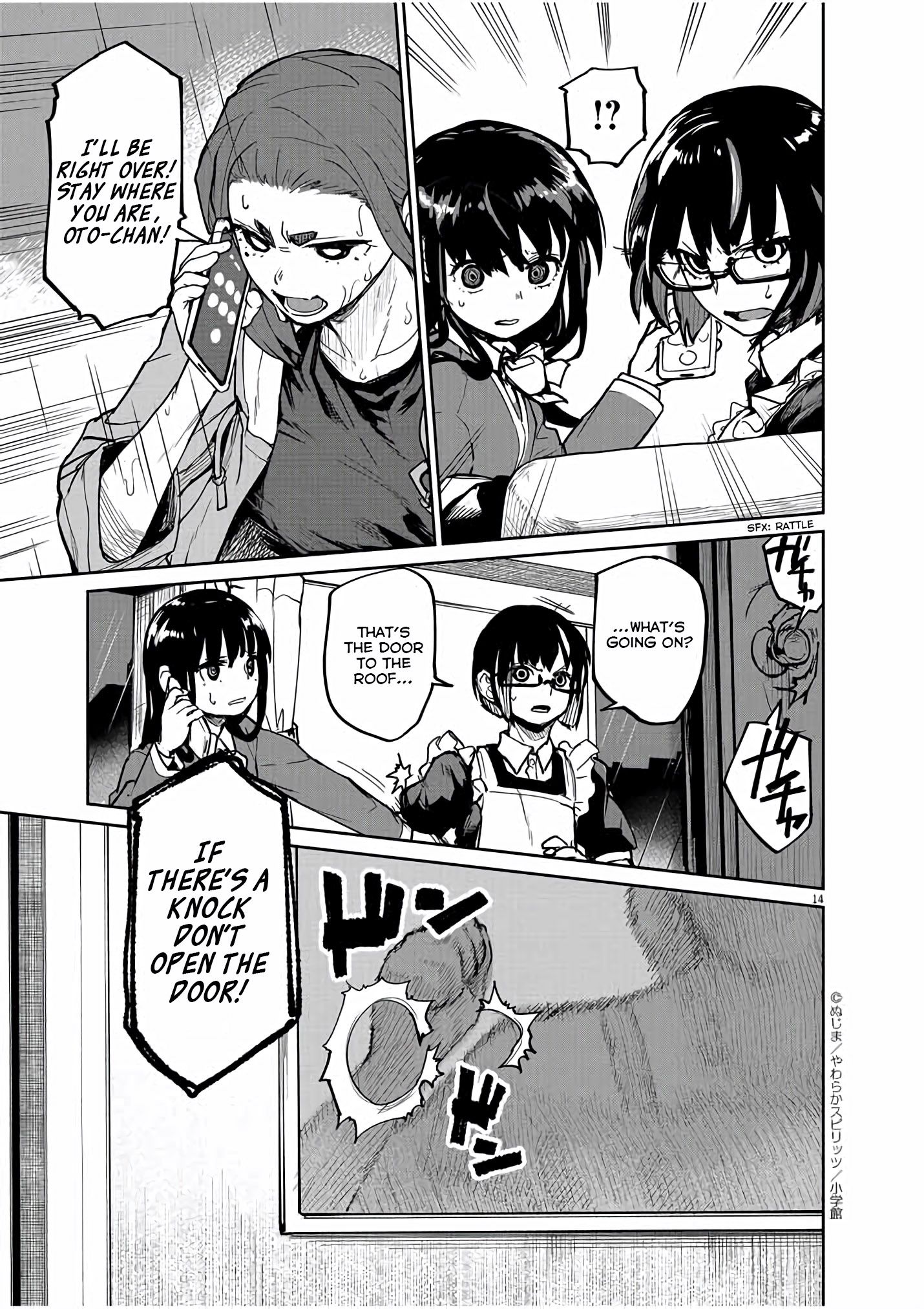 Page 15 of Chapter 22