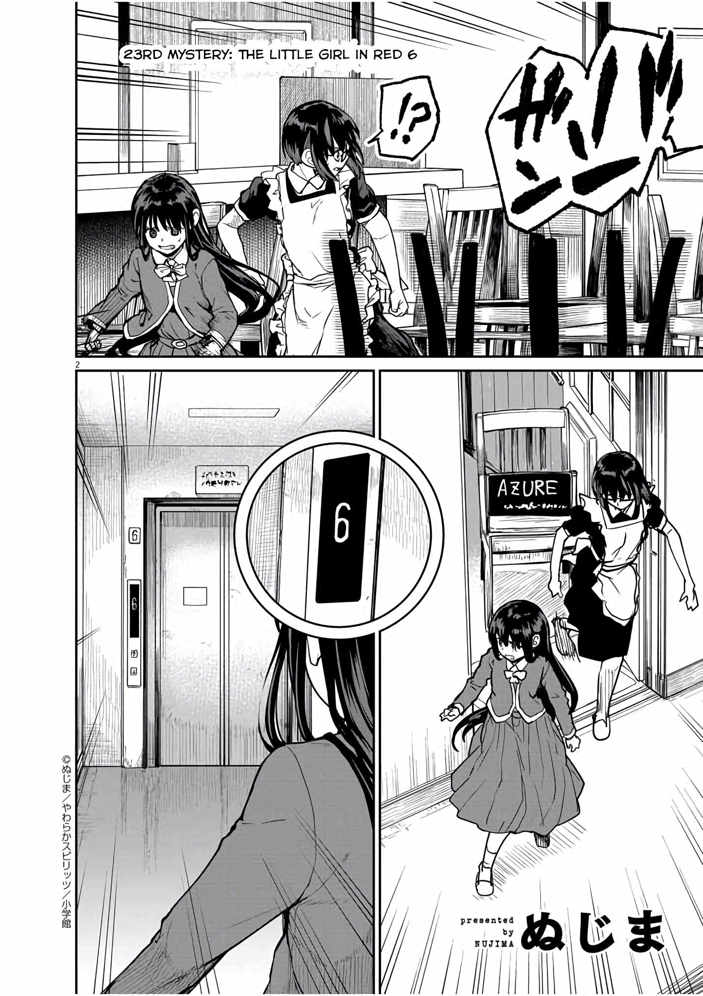 Page 3 of Chapter 23