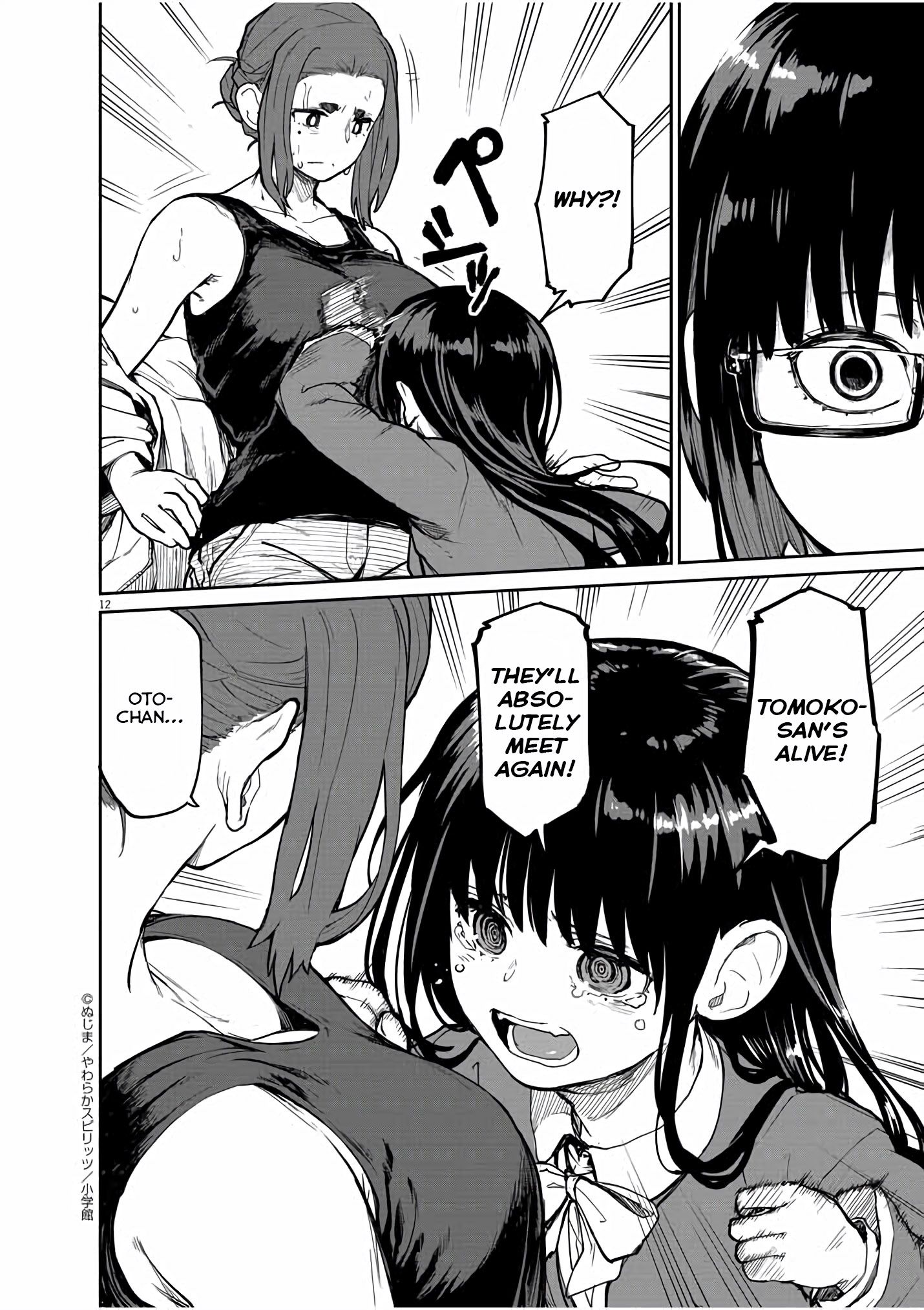 Page 12 of Chapter 23