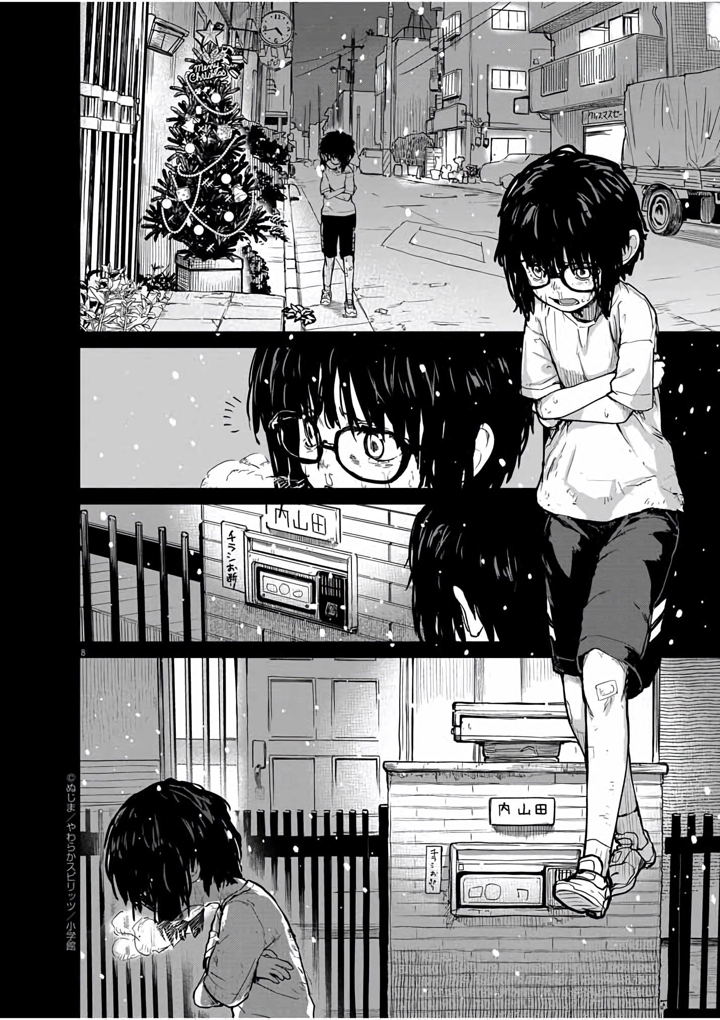 Page 9 of Chapter 24