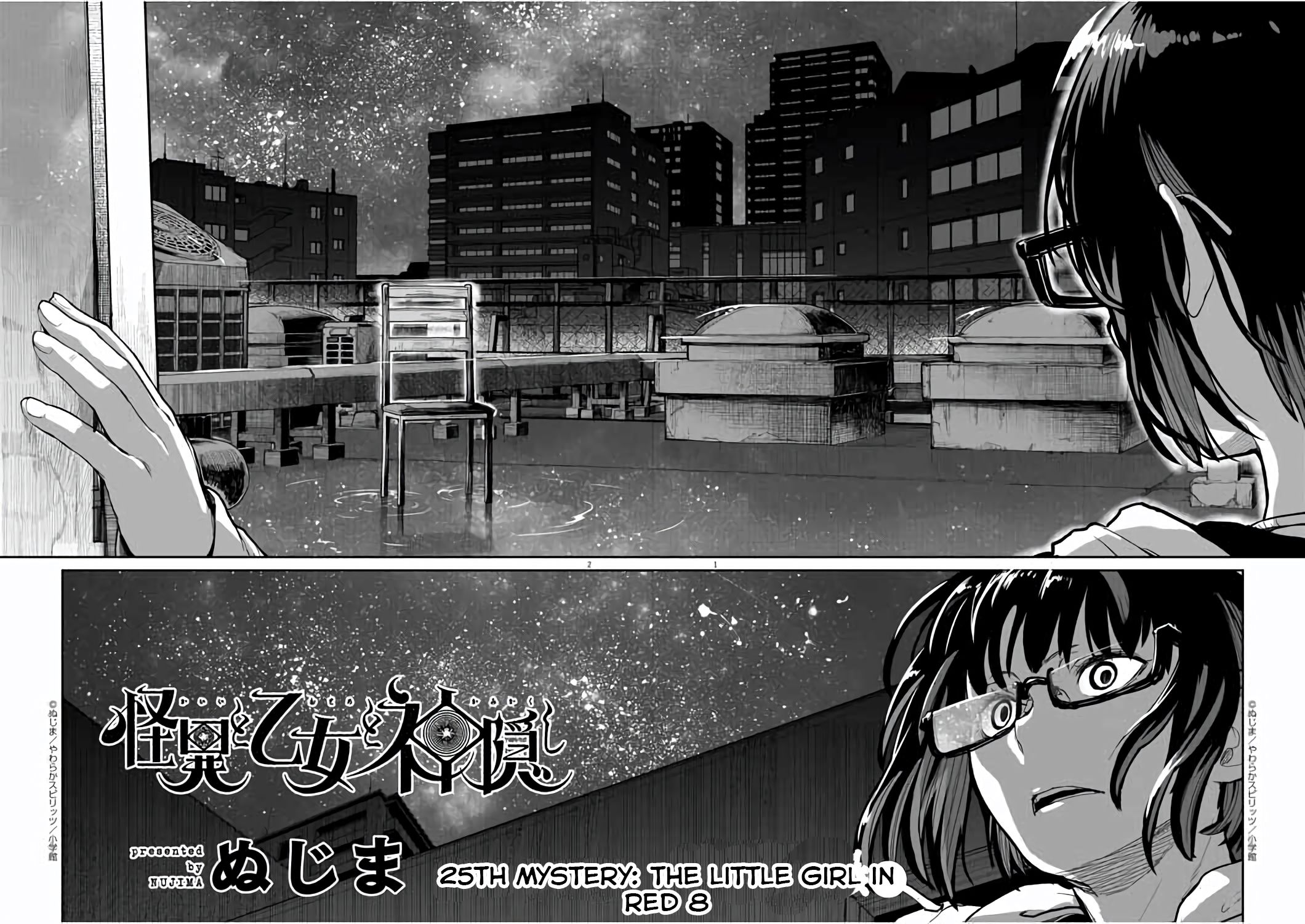 Page 2 of Chapter 25