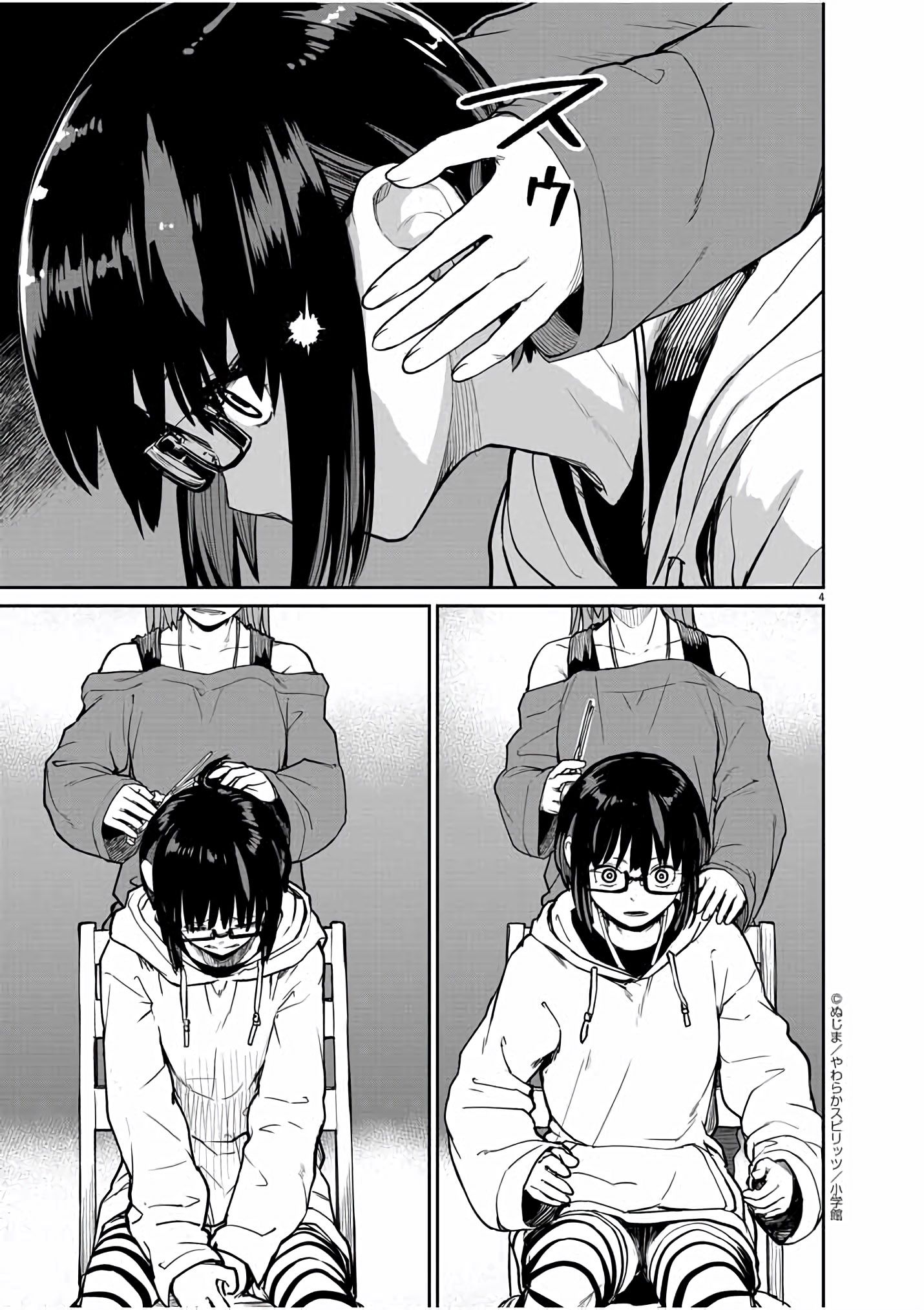 Page 4 of Chapter 25