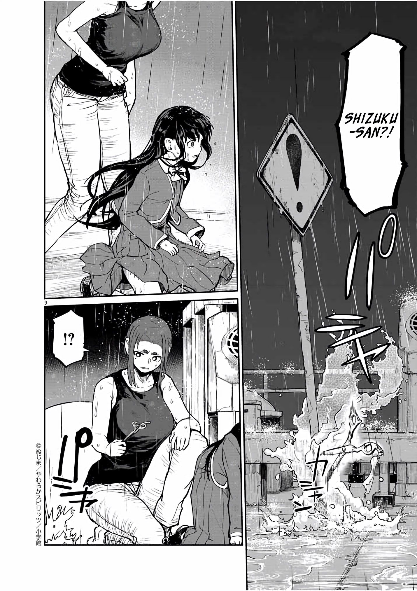 Page 9 of Chapter 25