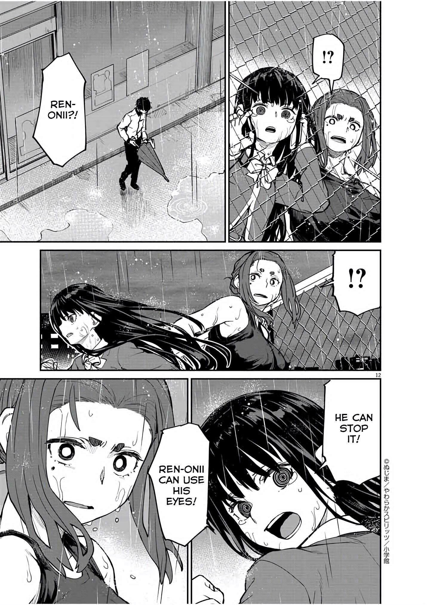 Page 12 of Chapter 25