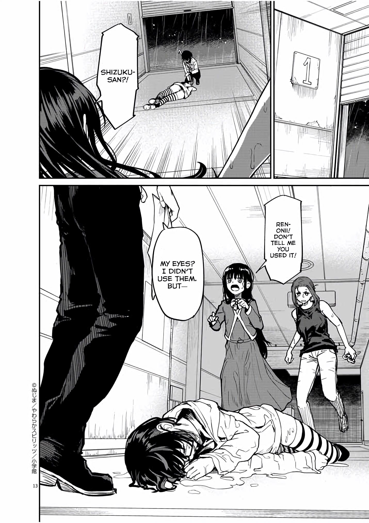 Page 13 of Chapter 25