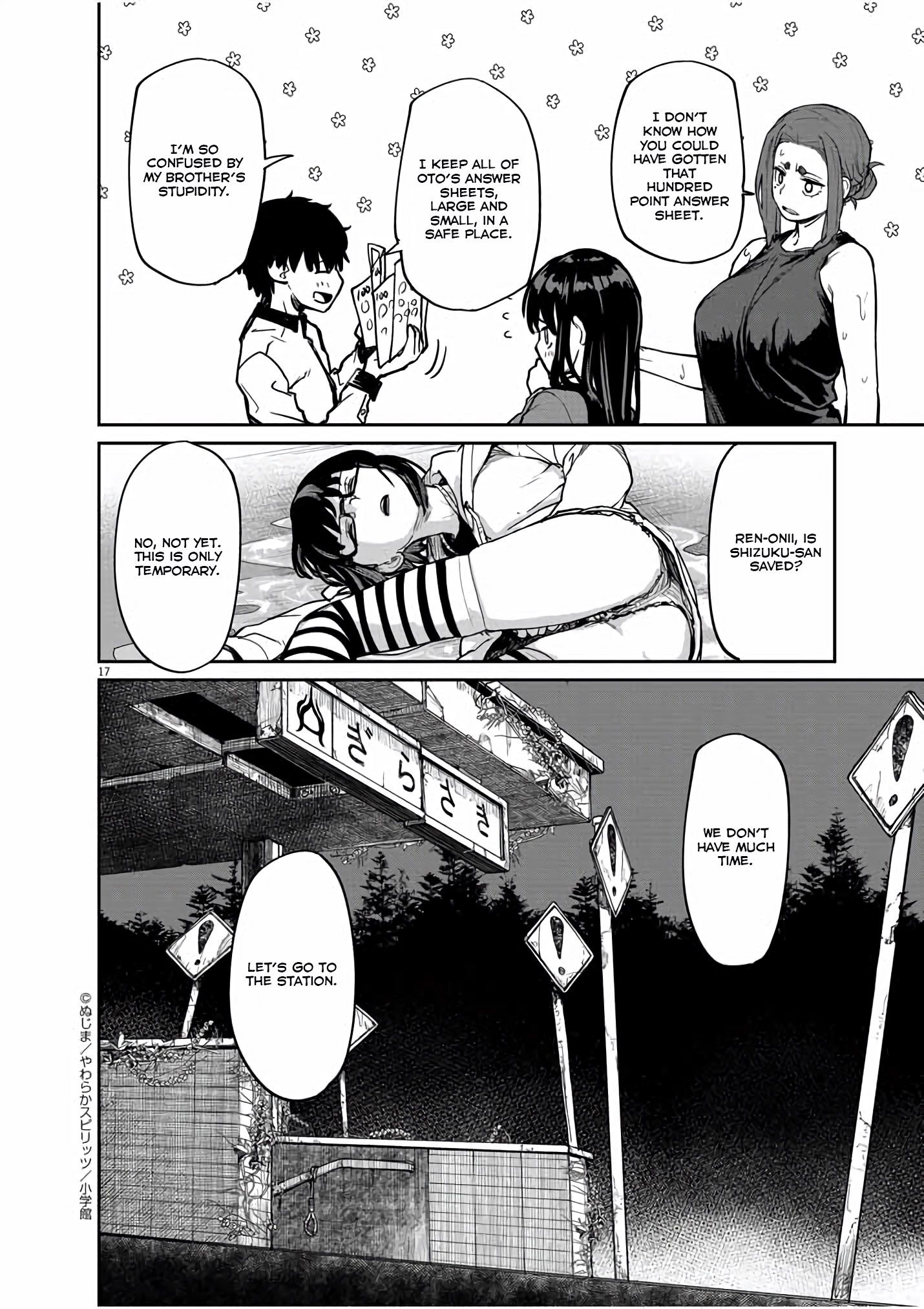 Page 17 of Chapter 25