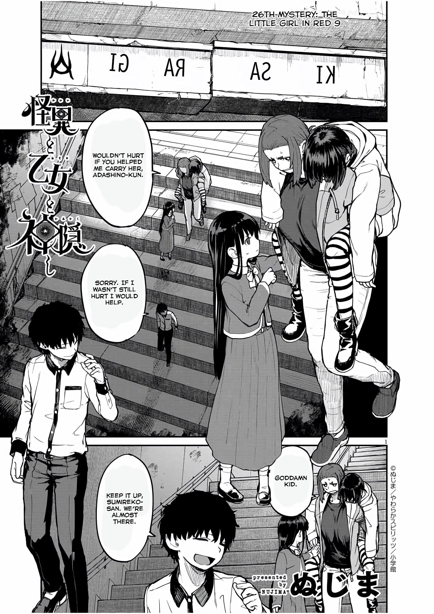 Page 2 of Chapter 26