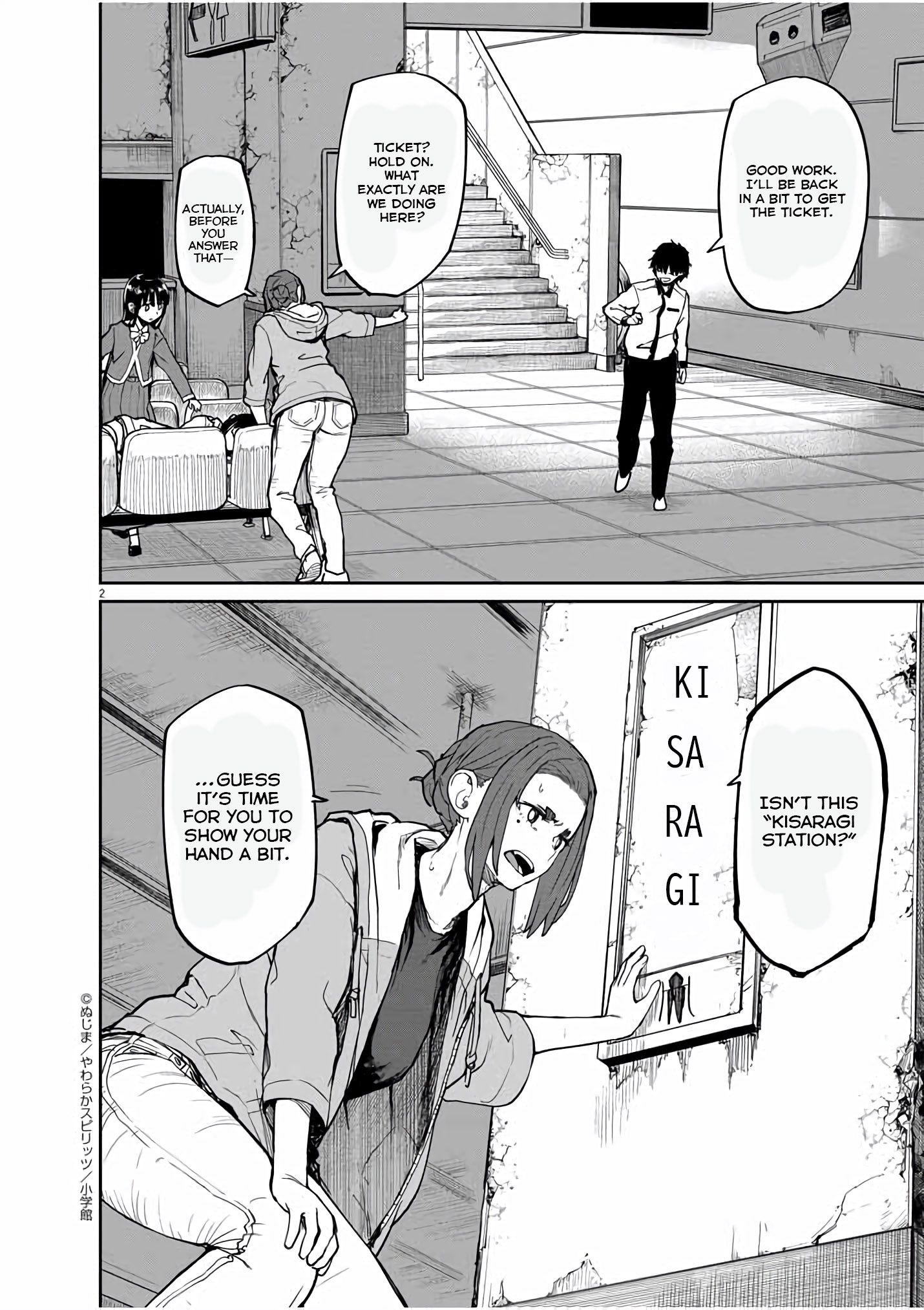 Page 3 of Chapter 26