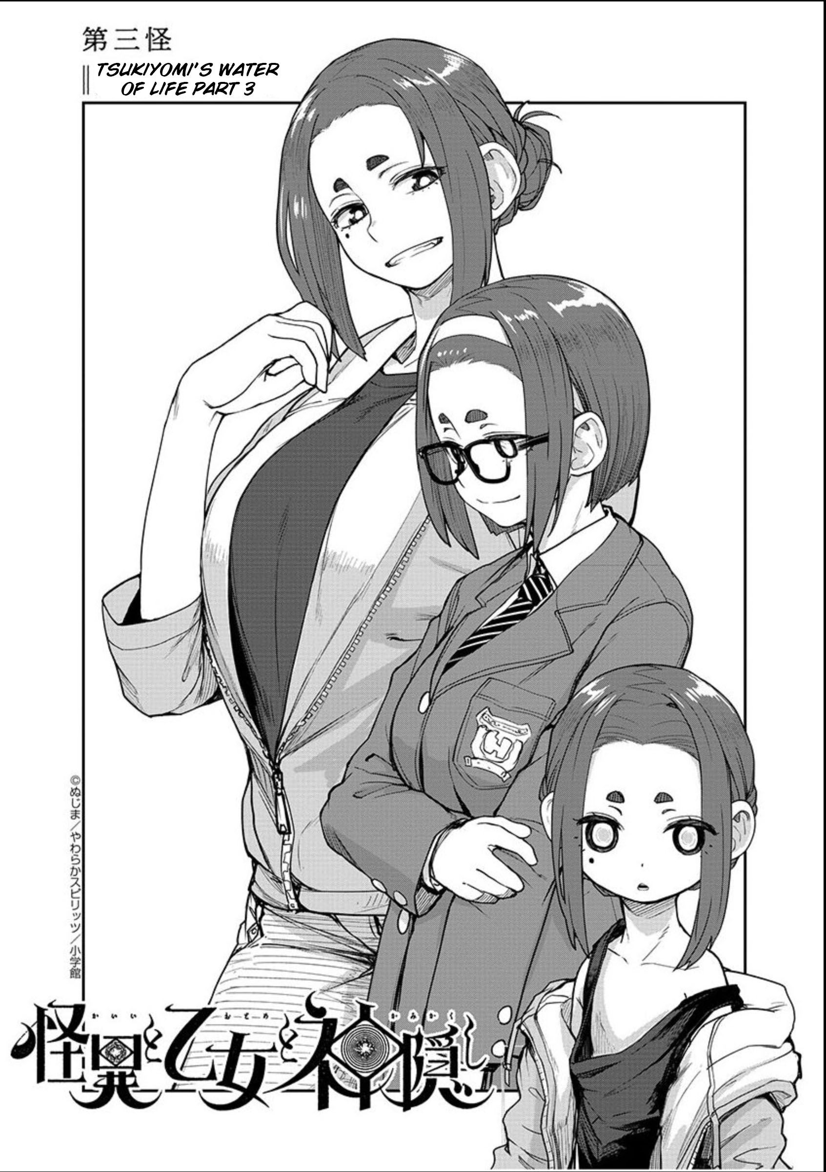 Page 3 of Chapter 3