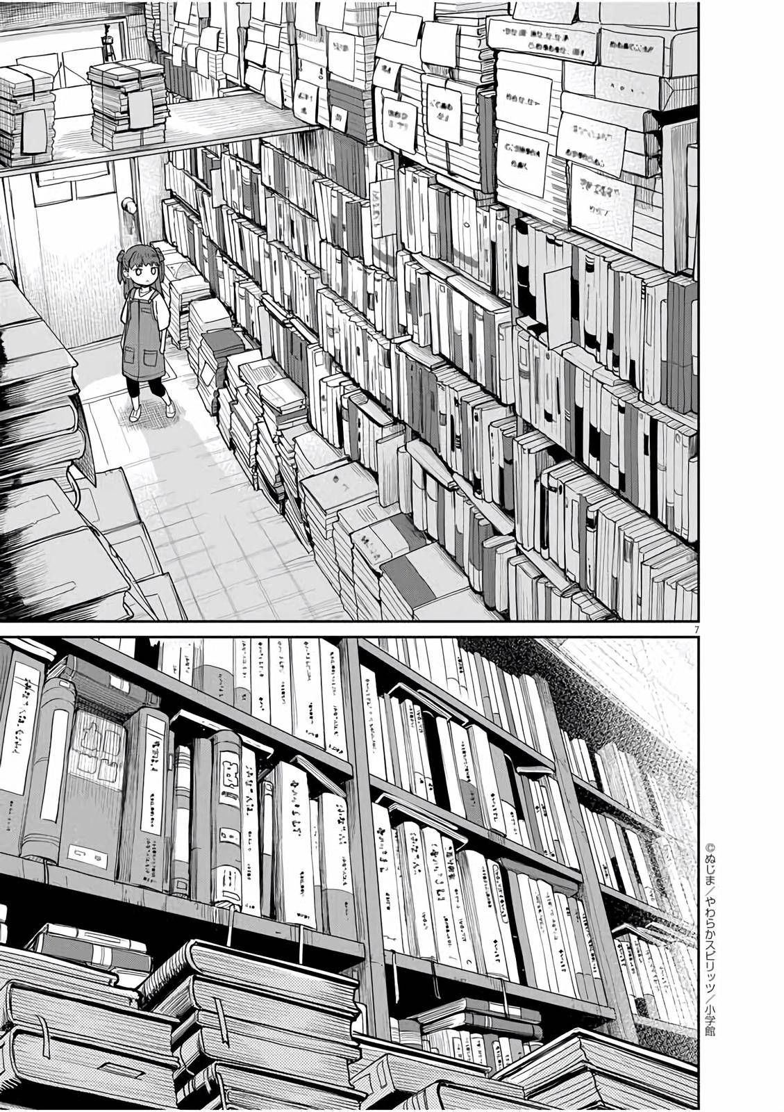 Page 7 of Chapter 30