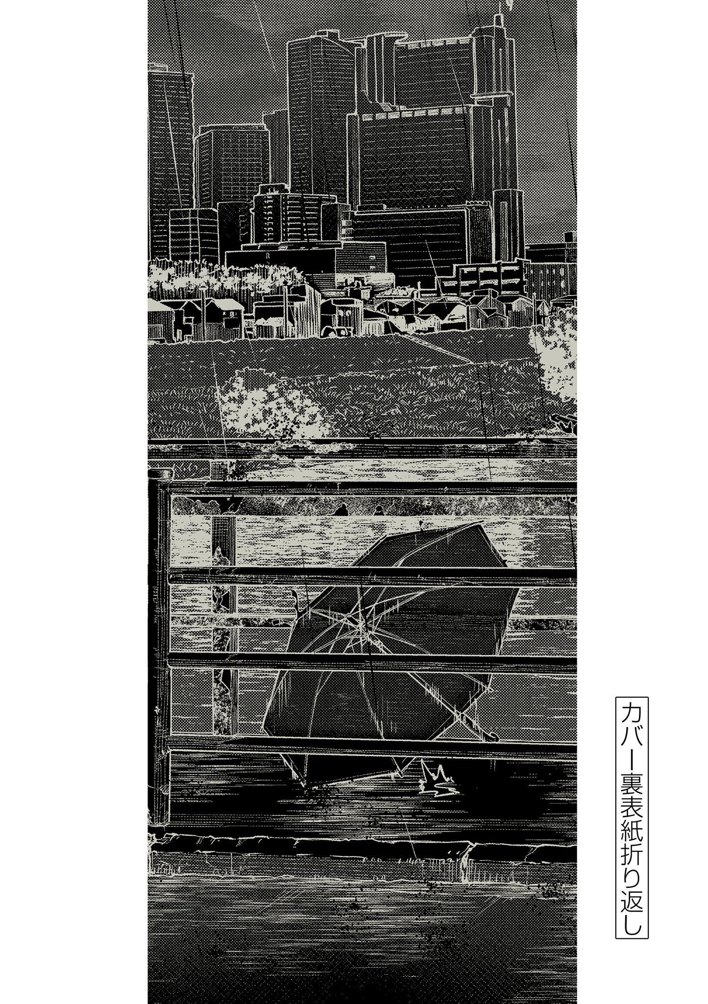 Page 6 of Chapter 31.5