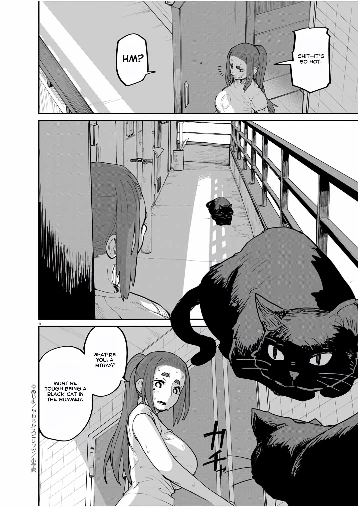 Page 7 of Chapter 32