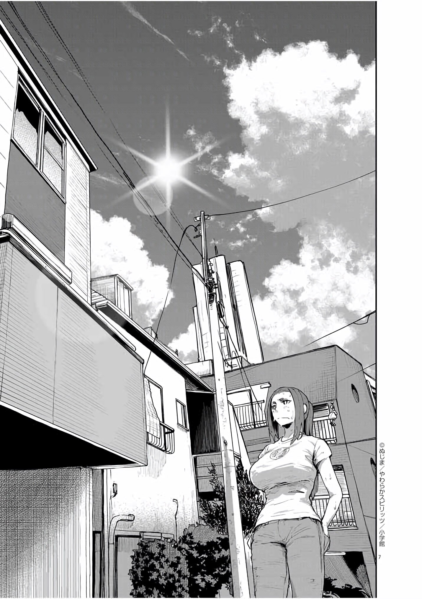 Page 8 of Chapter 32