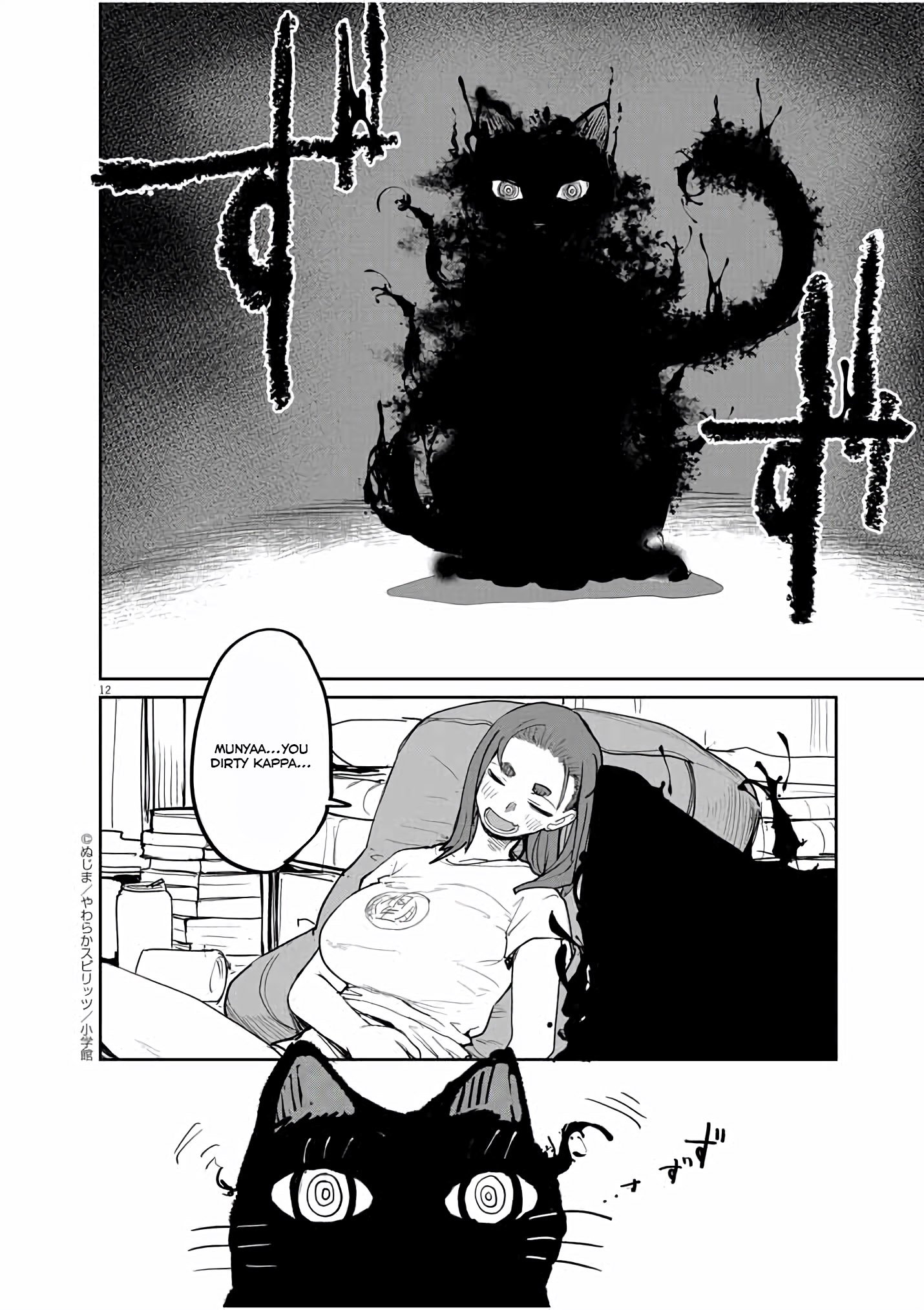 Page 13 of Chapter 32
