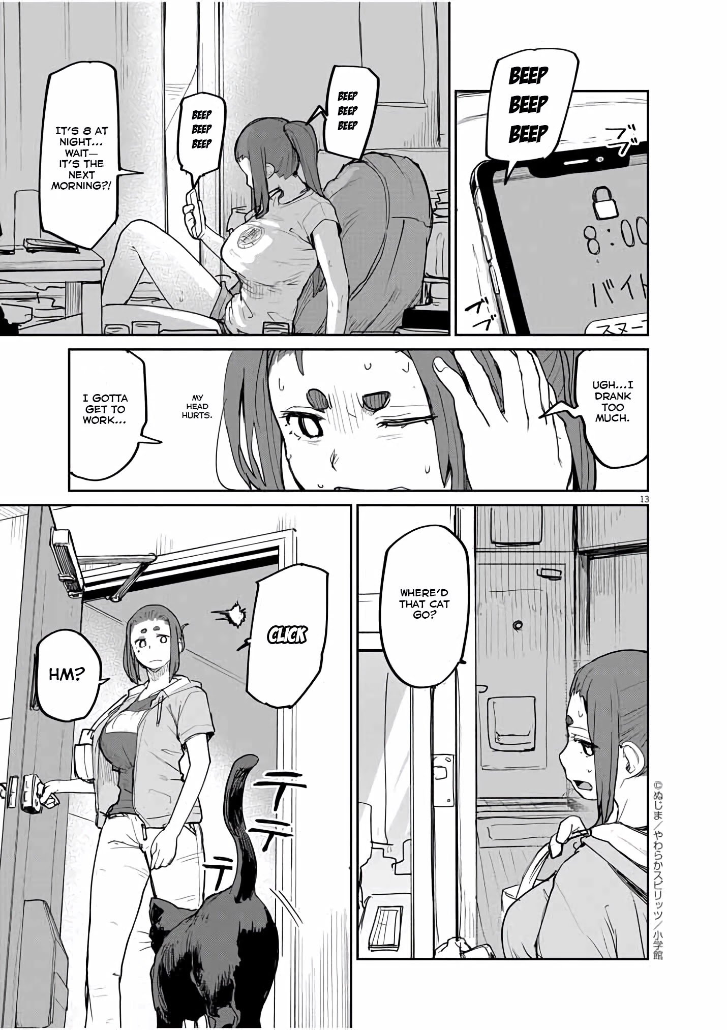 Page 14 of Chapter 32