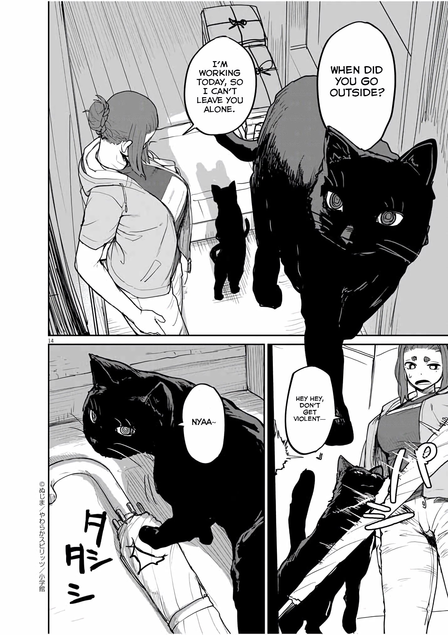 Page 15 of Chapter 32