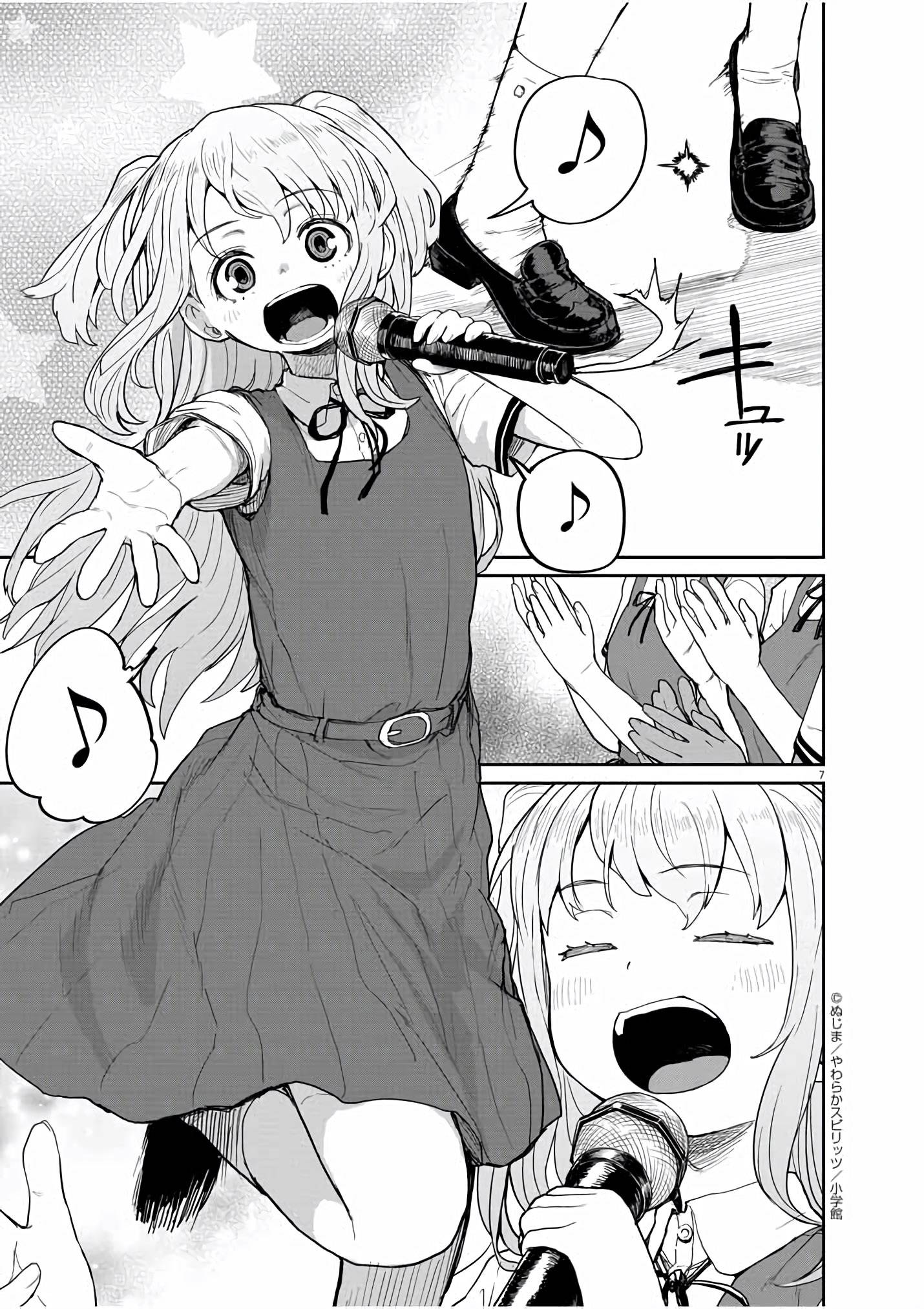 Page 8 of Chapter 33